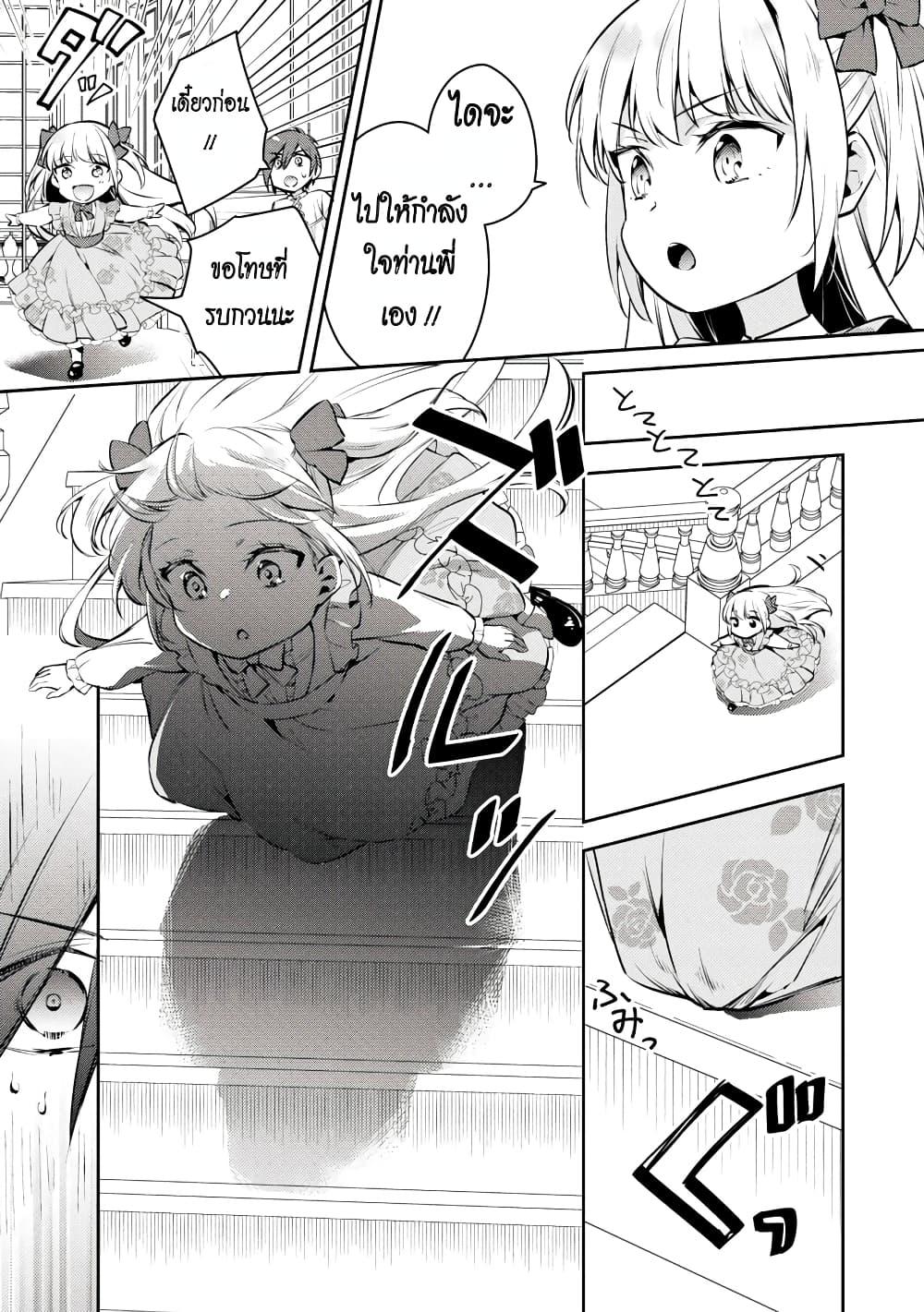 Manga-lc-com อ่านมังงะ อ่านการ์ตูน ออนไลน์ ฟรี Akuyaku Reijo No Ani Ni Tensei Shimashita ตอนที่ 1 2 3 4 5 6 7 8 9 10 11 12 13 14 ฟรี ไม่มีโฆษณา Manga-lc - อ่าน มังงะ อ่าน การ์ตูน ออนไลน์ อ่านมังงะ ฟรี