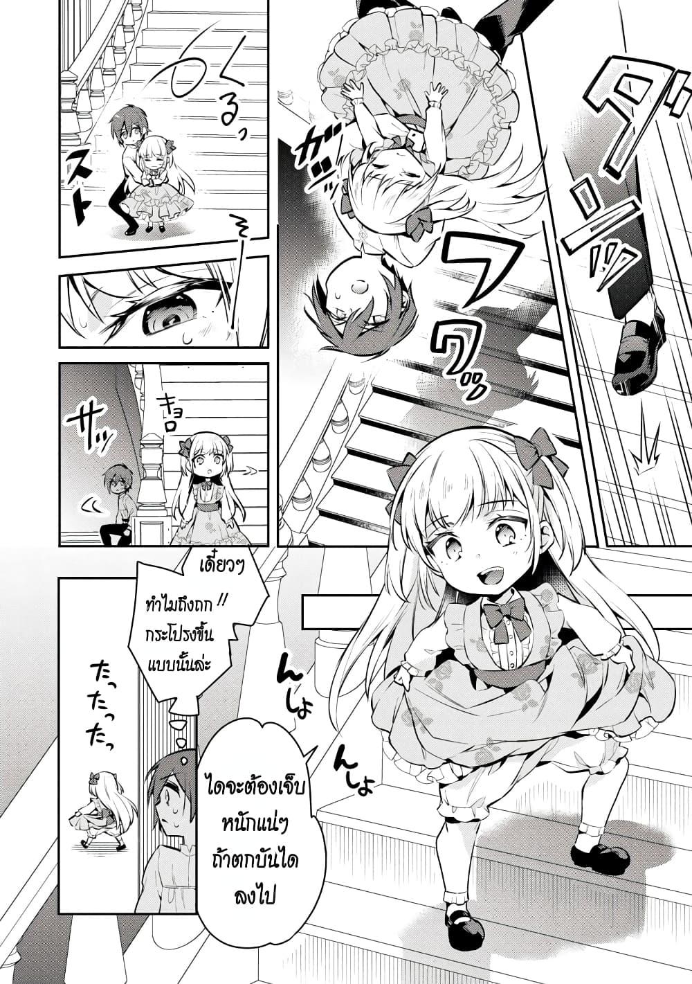 Manga-lc-com อ่านมังงะ อ่านการ์ตูน ออนไลน์ ฟรี Akuyaku Reijo No Ani Ni Tensei Shimashita ตอนที่ 1 2 3 4 5 6 7 8 9 10 11 12 13 14 ฟรี ไม่มีโฆษณา Manga-lc - อ่าน มังงะ อ่าน การ์ตูน ออนไลน์ อ่านมังงะ ฟรี