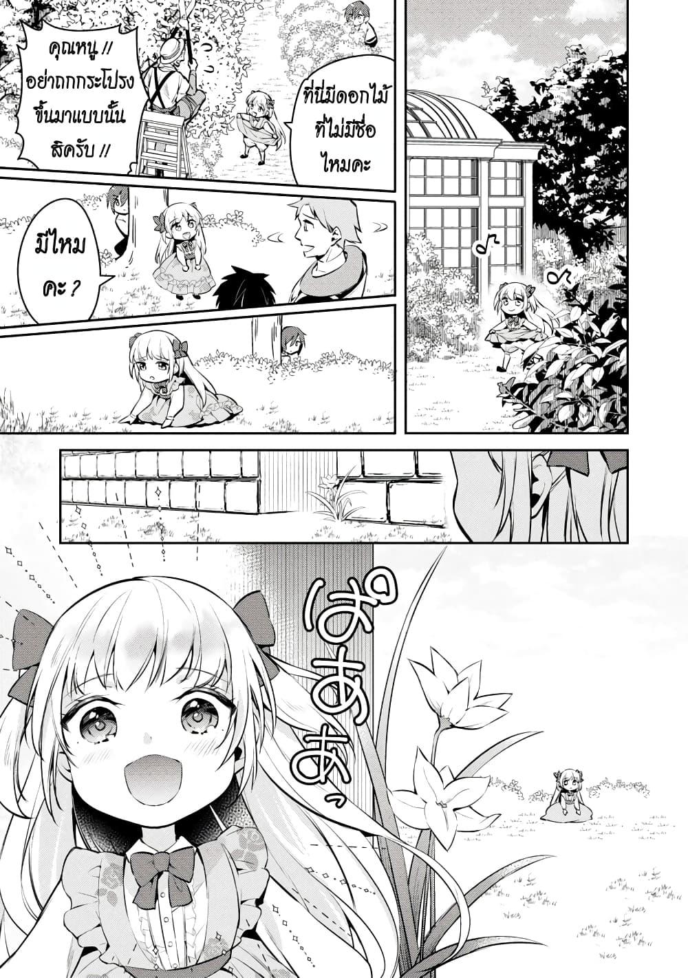 Manga-lc-com อ่านมังงะ อ่านการ์ตูน ออนไลน์ ฟรี Akuyaku Reijo No Ani Ni Tensei Shimashita ตอนที่ 1 2 3 4 5 6 7 8 9 10 11 12 13 14 ฟรี ไม่มีโฆษณา Manga-lc - อ่าน มังงะ อ่าน การ์ตูน ออนไลน์ อ่านมังงะ ฟรี