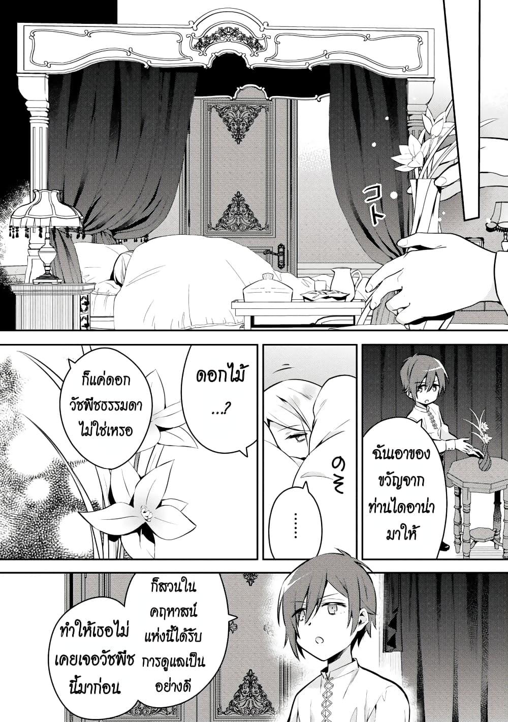 Manga-lc-com อ่านมังงะ อ่านการ์ตูน ออนไลน์ ฟรี Akuyaku Reijo No Ani Ni Tensei Shimashita ตอนที่ 1 2 3 4 5 6 7 8 9 10 11 12 13 14 ฟรี ไม่มีโฆษณา Manga-lc - อ่าน มังงะ อ่าน การ์ตูน ออนไลน์ อ่านมังงะ ฟรี