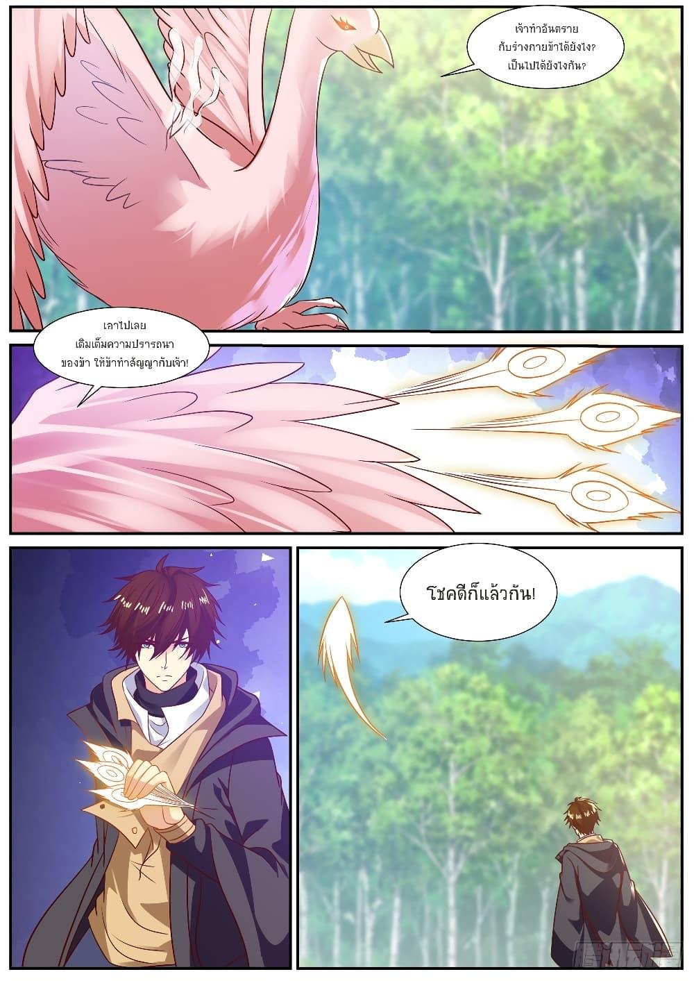 Manga-lc-com อ่านมังงะ อ่านการ์ตูน ออนไลน์ ฟรี Rebirth Of the Urban Immortal Cultivator ตอนที่ 1 2 3 4 5 6 7 8 9 10 11 12 13 14 ฟรี ไม่มีโฆษณา Manga-lc - อ่าน มังงะ อ่าน การ์ตูน ออนไลน์ อ่านมังงะ ฟรี
