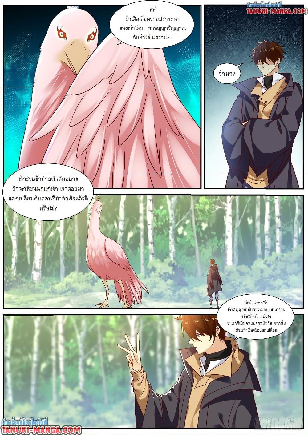 Manga-lc-com อ่านมังงะ อ่านการ์ตูน ออนไลน์ ฟรี Rebirth Of the Urban Immortal Cultivator ตอนที่ 1 2 3 4 5 6 7 8 9 10 11 12 13 14 ฟรี ไม่มีโฆษณา Manga-lc - อ่าน มังงะ อ่าน การ์ตูน ออนไลน์ อ่านมังงะ ฟรี