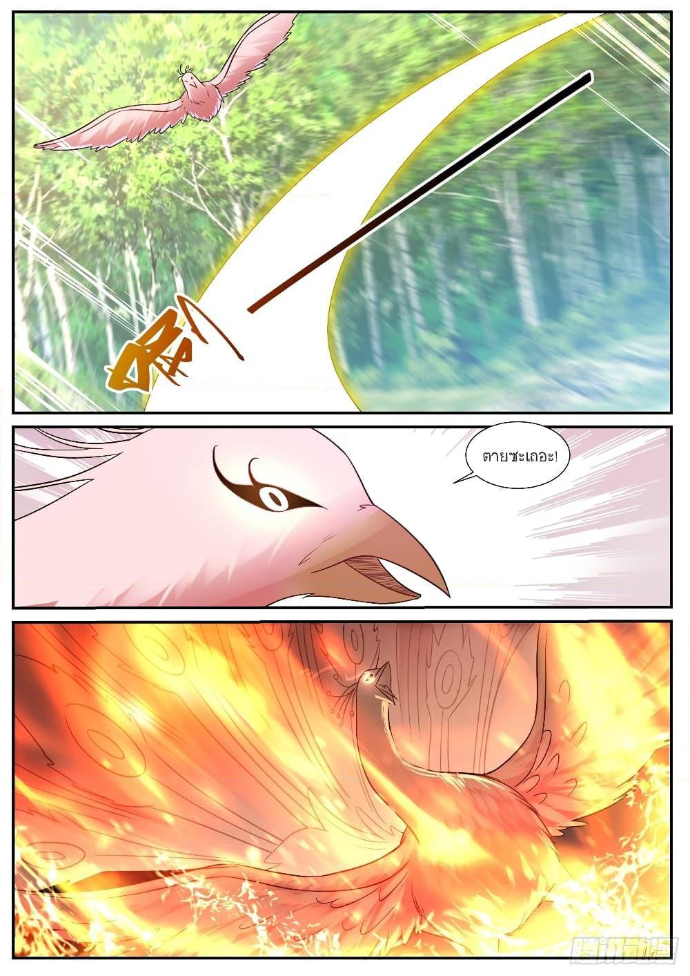 Manga-lc-com อ่านมังงะ อ่านการ์ตูน ออนไลน์ ฟรี Rebirth Of the Urban Immortal Cultivator ตอนที่ 1 2 3 4 5 6 7 8 9 10 11 12 13 14 ฟรี ไม่มีโฆษณา Manga-lc - อ่าน มังงะ อ่าน การ์ตูน ออนไลน์ อ่านมังงะ ฟรี