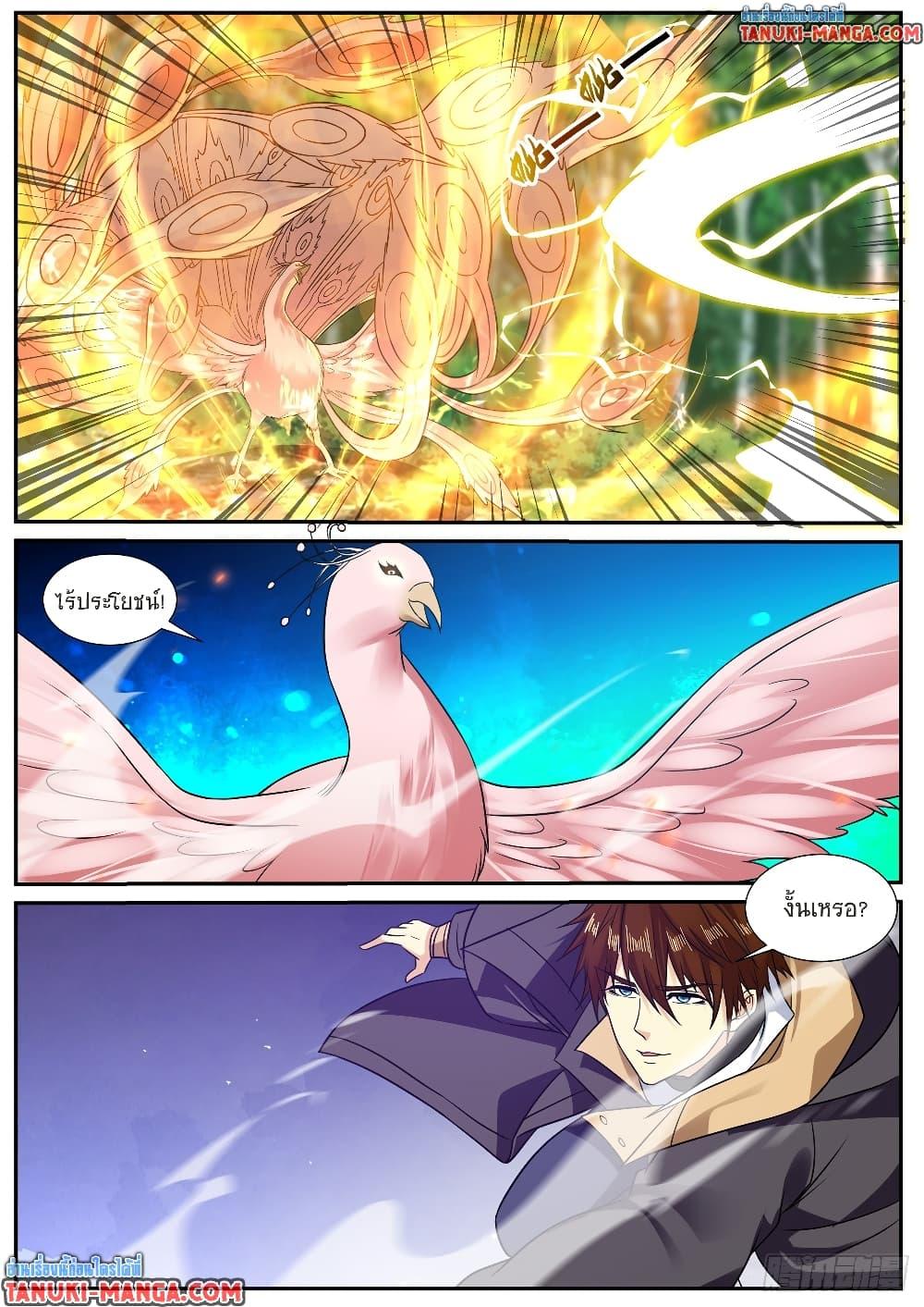 Manga-lc-com อ่านมังงะ อ่านการ์ตูน ออนไลน์ ฟรี Rebirth Of the Urban Immortal Cultivator ตอนที่ 1 2 3 4 5 6 7 8 9 10 11 12 13 14 ฟรี ไม่มีโฆษณา Manga-lc - อ่าน มังงะ อ่าน การ์ตูน ออนไลน์ อ่านมังงะ ฟรี