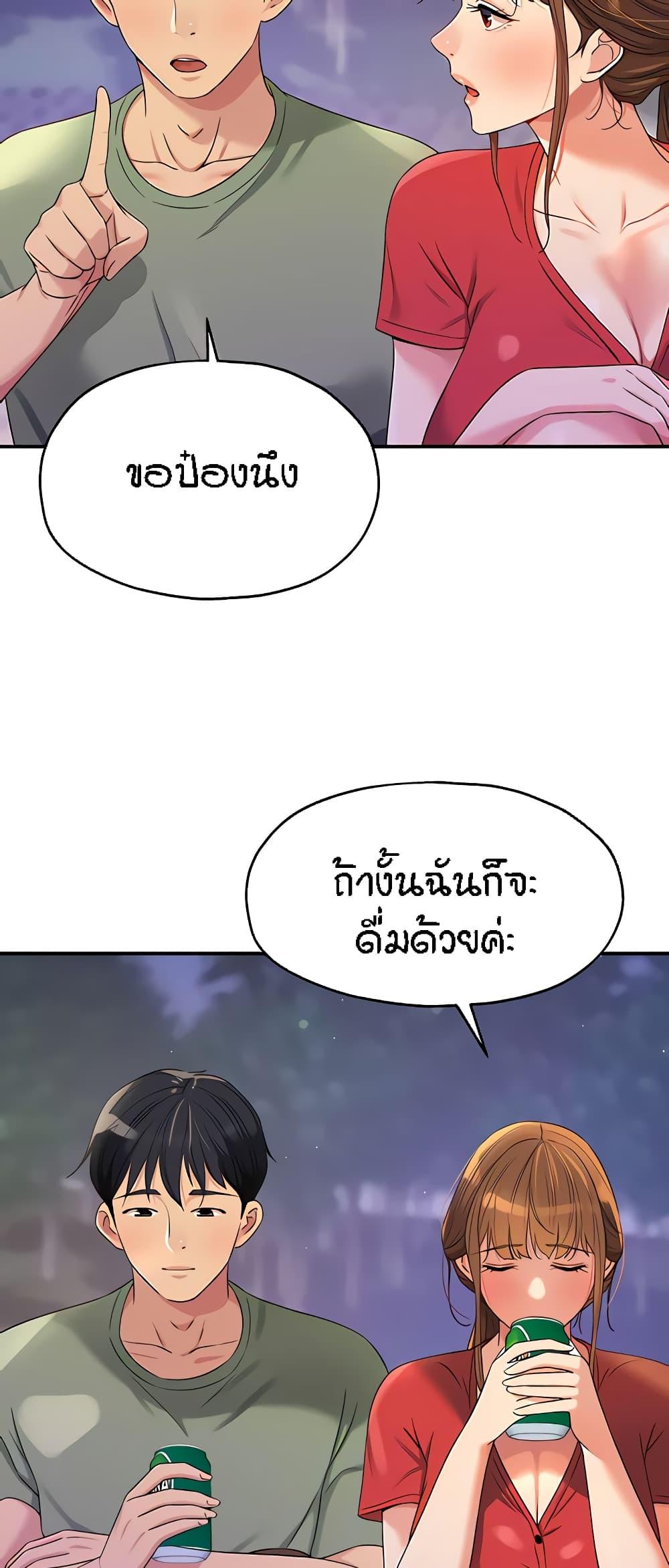 Doujin-Lc- อ่าน โดจิน มังฮวา เกาหลี ญี่ปุ่น จีน แปลไทย Glory Hole ตอนที่ 1 2 3 4 5 6 7 8 9 10 11 12 13 14 ฟรี ไม่มีโฆษณา อ่าน โดจิน Manhwa เกาหลี ญี่ปุ่น จีน เรามีครบ คัดมาให้เน้นๆ โดจิน 18+ รับประกันความฟินโดย  Doujin Lc