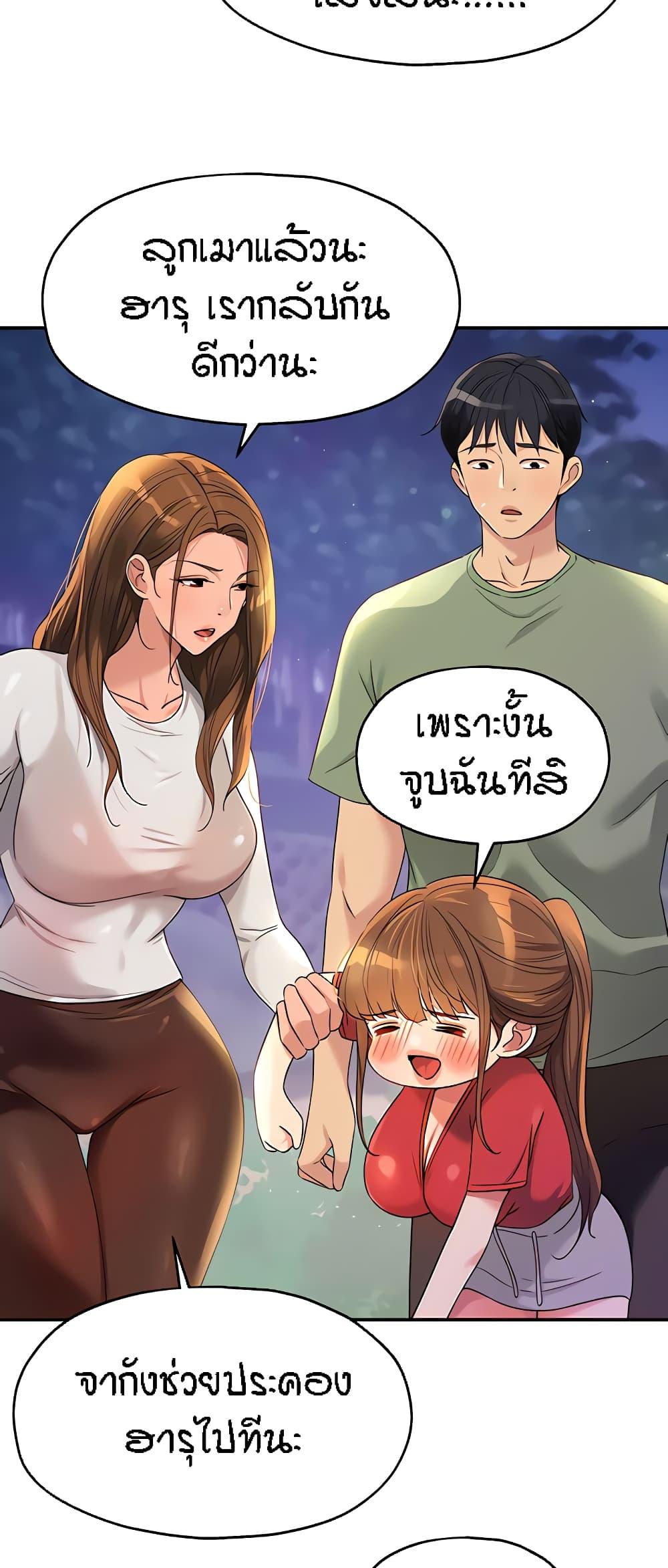 Doujin-Lc- อ่าน โดจิน มังฮวา เกาหลี ญี่ปุ่น จีน แปลไทย Glory Hole ตอนที่ 1 2 3 4 5 6 7 8 9 10 11 12 13 14 ฟรี ไม่มีโฆษณา อ่าน โดจิน Manhwa เกาหลี ญี่ปุ่น จีน เรามีครบ คัดมาให้เน้นๆ โดจิน 18+ รับประกันความฟินโดย  Doujin Lc