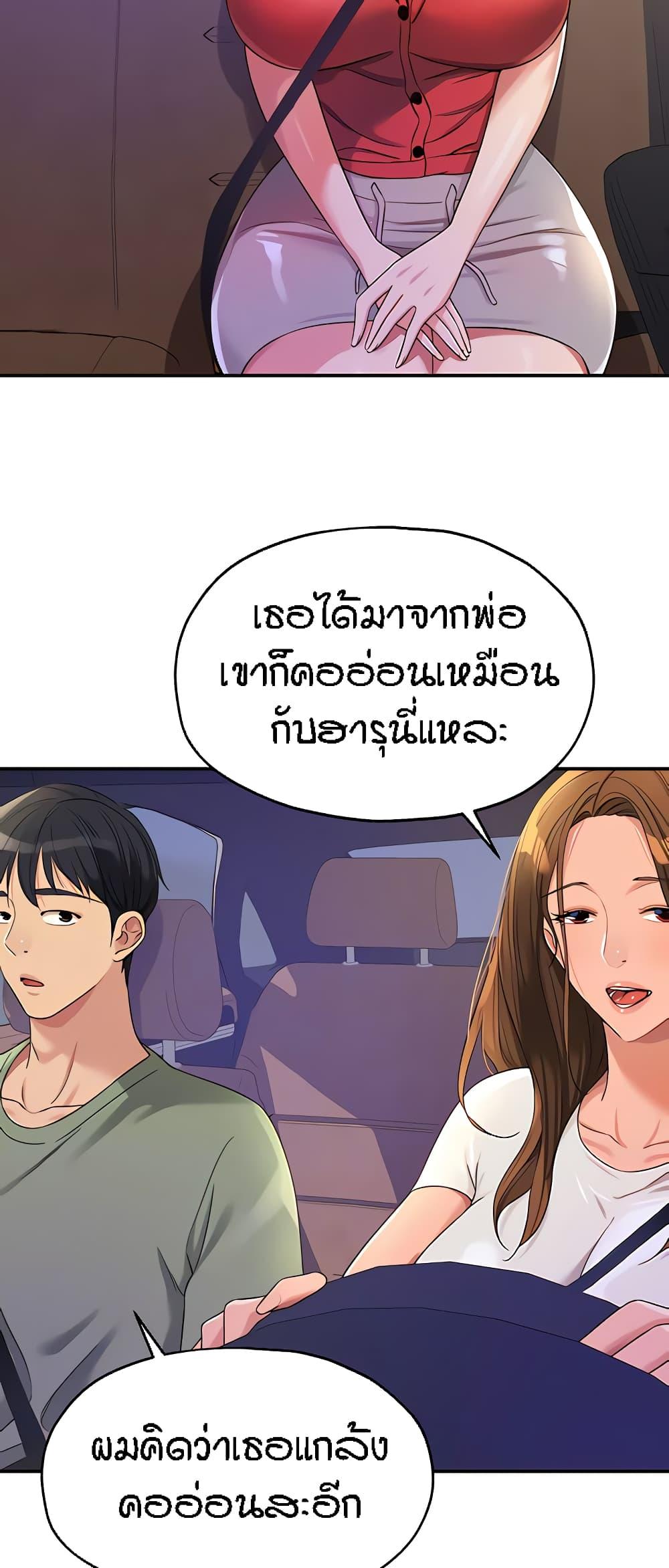 Doujin-Lc- อ่าน โดจิน มังฮวา เกาหลี ญี่ปุ่น จีน แปลไทย Glory Hole ตอนที่ 1 2 3 4 5 6 7 8 9 10 11 12 13 14 ฟรี ไม่มีโฆษณา อ่าน โดจิน Manhwa เกาหลี ญี่ปุ่น จีน เรามีครบ คัดมาให้เน้นๆ โดจิน 18+ รับประกันความฟินโดย  Doujin Lc