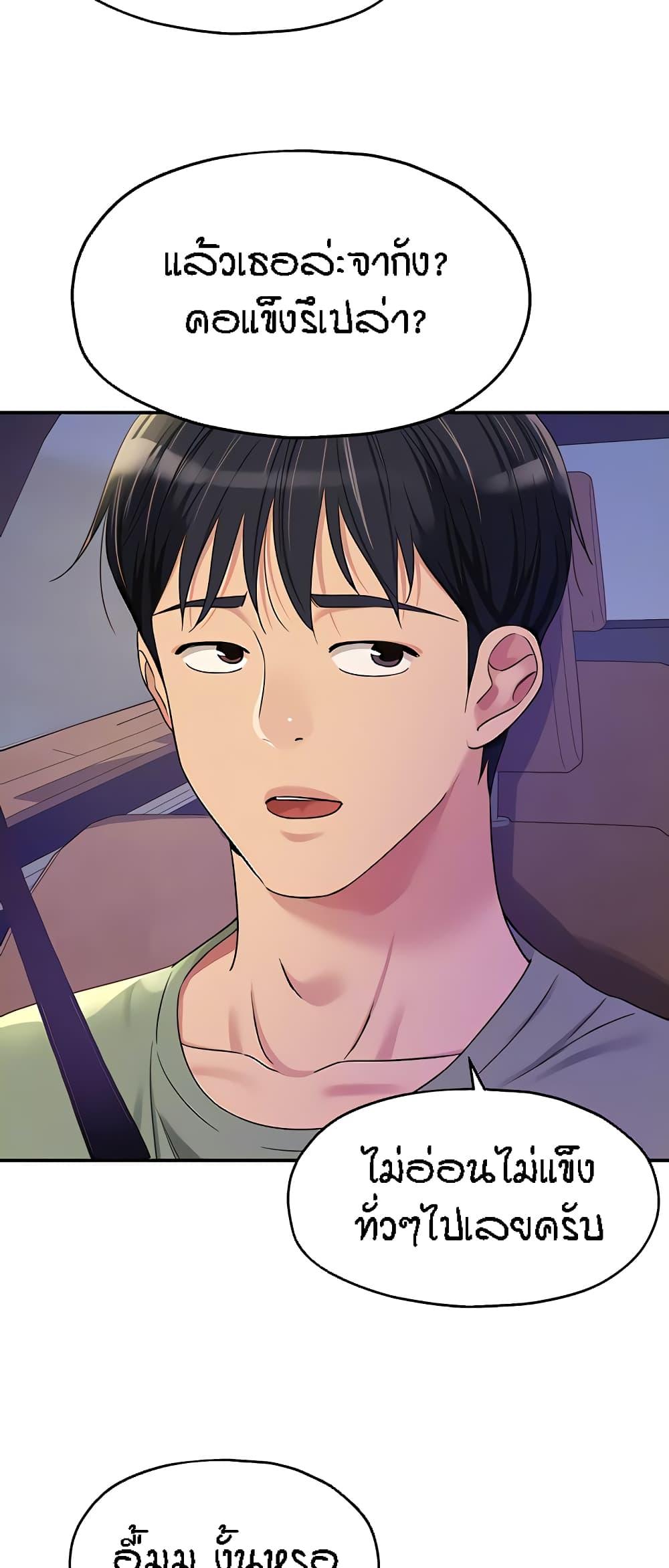 Doujin-Lc- อ่าน โดจิน มังฮวา เกาหลี ญี่ปุ่น จีน แปลไทย Glory Hole ตอนที่ 1 2 3 4 5 6 7 8 9 10 11 12 13 14 ฟรี ไม่มีโฆษณา อ่าน โดจิน Manhwa เกาหลี ญี่ปุ่น จีน เรามีครบ คัดมาให้เน้นๆ โดจิน 18+ รับประกันความฟินโดย  Doujin Lc