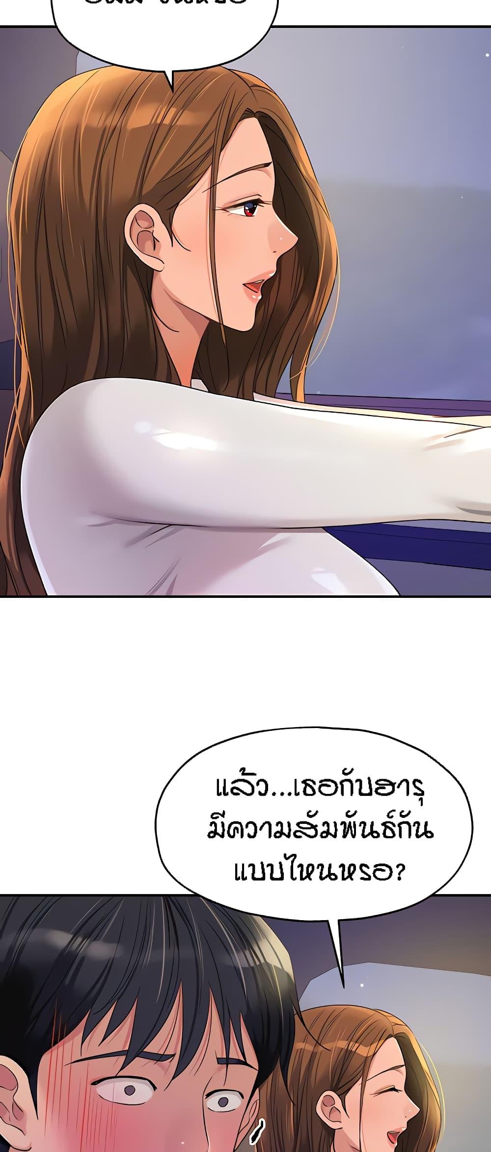 Doujin-Lc- อ่าน โดจิน มังฮวา เกาหลี ญี่ปุ่น จีน แปลไทย Glory Hole ตอนที่ 1 2 3 4 5 6 7 8 9 10 11 12 13 14 ฟรี ไม่มีโฆษณา อ่าน โดจิน Manhwa เกาหลี ญี่ปุ่น จีน เรามีครบ คัดมาให้เน้นๆ โดจิน 18+ รับประกันความฟินโดย  Doujin Lc