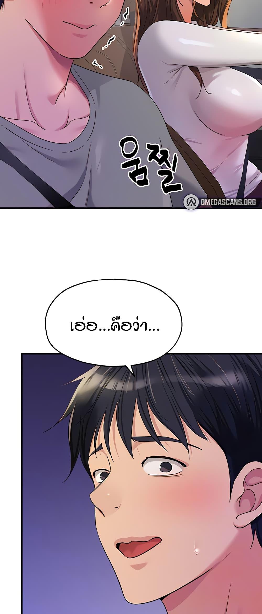 Doujin-Lc- อ่าน โดจิน มังฮวา เกาหลี ญี่ปุ่น จีน แปลไทย Glory Hole ตอนที่ 1 2 3 4 5 6 7 8 9 10 11 12 13 14 ฟรี ไม่มีโฆษณา อ่าน โดจิน Manhwa เกาหลี ญี่ปุ่น จีน เรามีครบ คัดมาให้เน้นๆ โดจิน 18+ รับประกันความฟินโดย  Doujin Lc