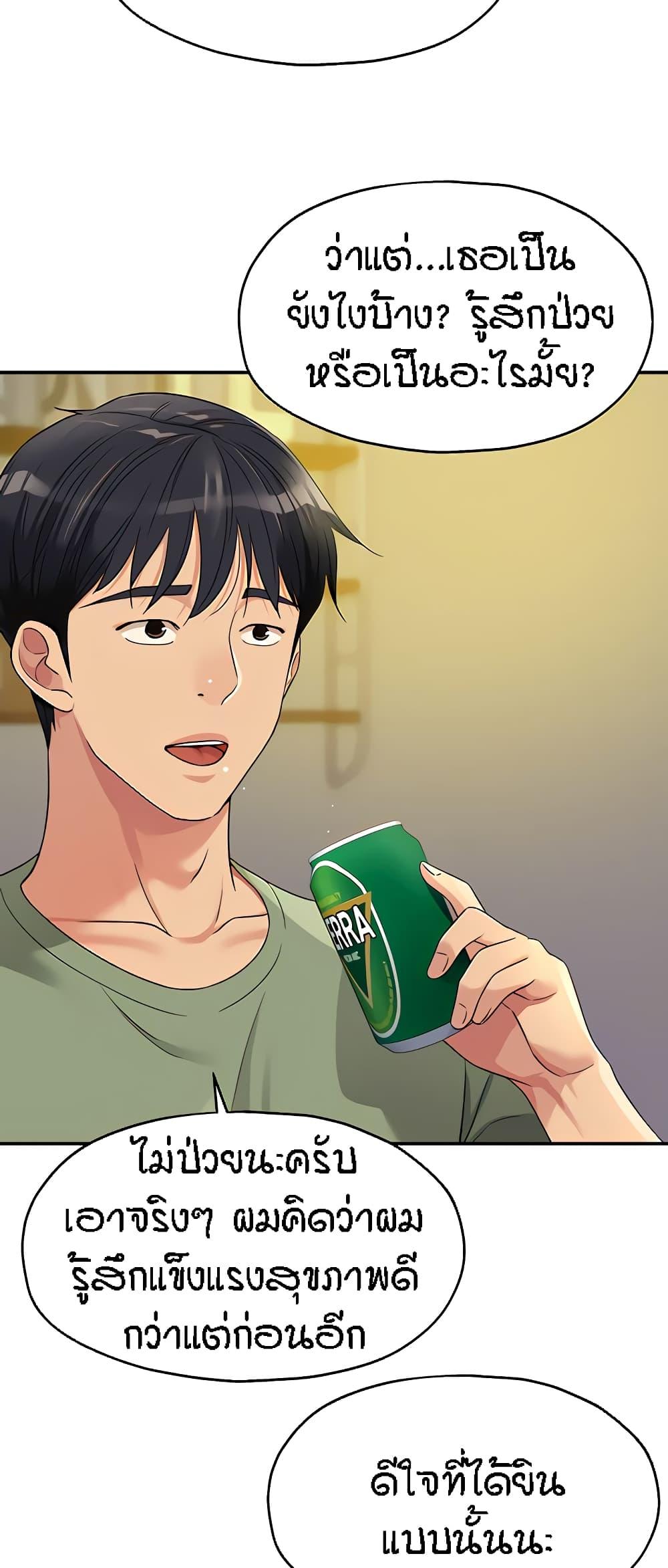Doujin-Lc- อ่าน โดจิน มังฮวา เกาหลี ญี่ปุ่น จีน แปลไทย Glory Hole ตอนที่ 1 2 3 4 5 6 7 8 9 10 11 12 13 14 ฟรี ไม่มีโฆษณา อ่าน โดจิน Manhwa เกาหลี ญี่ปุ่น จีน เรามีครบ คัดมาให้เน้นๆ โดจิน 18+ รับประกันความฟินโดย  Doujin Lc