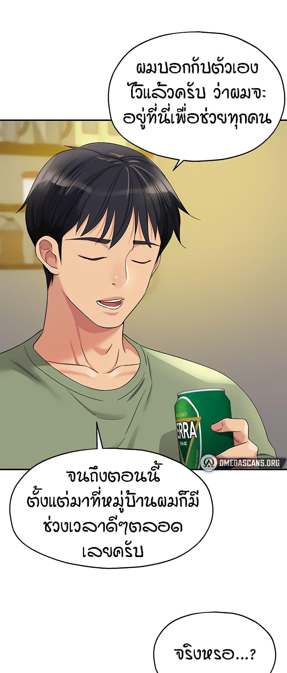 Doujin-Lc- อ่าน โดจิน มังฮวา เกาหลี ญี่ปุ่น จีน แปลไทย Glory Hole ตอนที่ 1 2 3 4 5 6 7 8 9 10 11 12 13 14 ฟรี ไม่มีโฆษณา อ่าน โดจิน Manhwa เกาหลี ญี่ปุ่น จีน เรามีครบ คัดมาให้เน้นๆ โดจิน 18+ รับประกันความฟินโดย  Doujin Lc