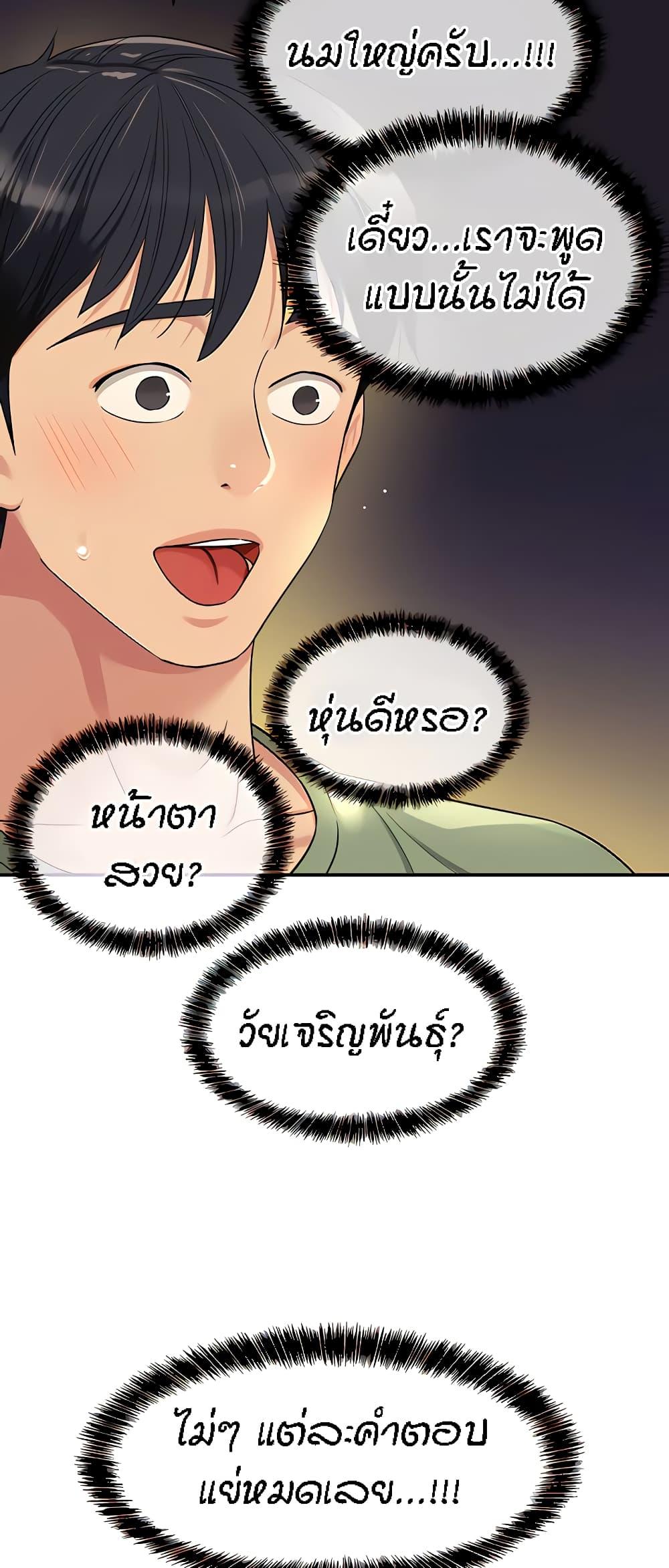 Doujin-Lc- อ่าน โดจิน มังฮวา เกาหลี ญี่ปุ่น จีน แปลไทย Glory Hole ตอนที่ 1 2 3 4 5 6 7 8 9 10 11 12 13 14 ฟรี ไม่มีโฆษณา อ่าน โดจิน Manhwa เกาหลี ญี่ปุ่น จีน เรามีครบ คัดมาให้เน้นๆ โดจิน 18+ รับประกันความฟินโดย  Doujin Lc