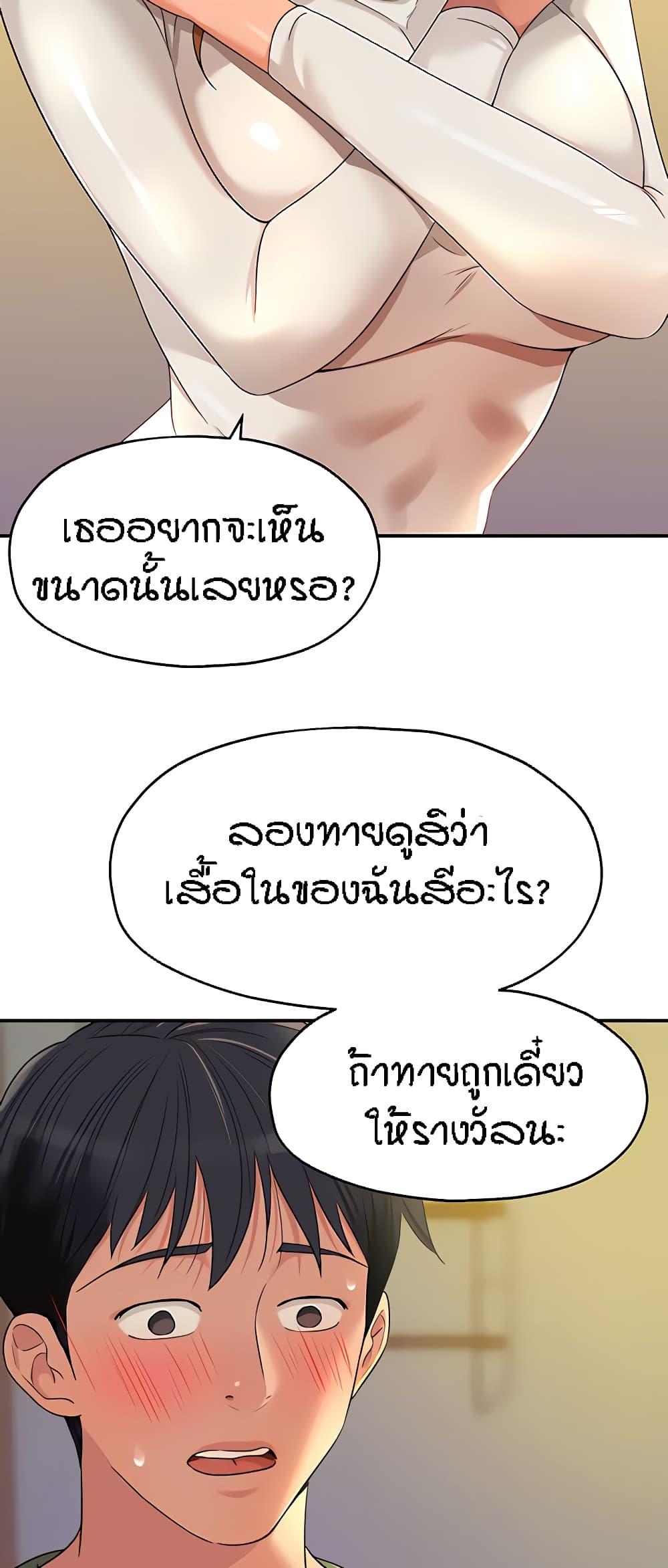 Doujin-Lc- อ่าน โดจิน มังฮวา เกาหลี ญี่ปุ่น จีน แปลไทย Glory Hole ตอนที่ 1 2 3 4 5 6 7 8 9 10 11 12 13 14 ฟรี ไม่มีโฆษณา อ่าน โดจิน Manhwa เกาหลี ญี่ปุ่น จีน เรามีครบ คัดมาให้เน้นๆ โดจิน 18+ รับประกันความฟินโดย  Doujin Lc
