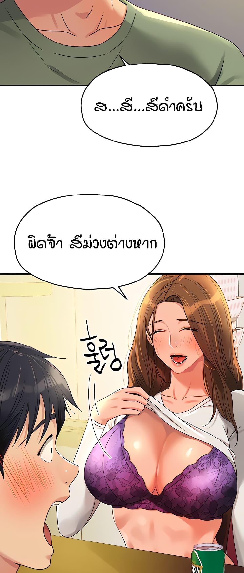 Doujin-Lc- อ่าน โดจิน มังฮวา เกาหลี ญี่ปุ่น จีน แปลไทย Glory Hole ตอนที่ 1 2 3 4 5 6 7 8 9 10 11 12 13 14 ฟรี ไม่มีโฆษณา อ่าน โดจิน Manhwa เกาหลี ญี่ปุ่น จีน เรามีครบ คัดมาให้เน้นๆ โดจิน 18+ รับประกันความฟินโดย  Doujin Lc