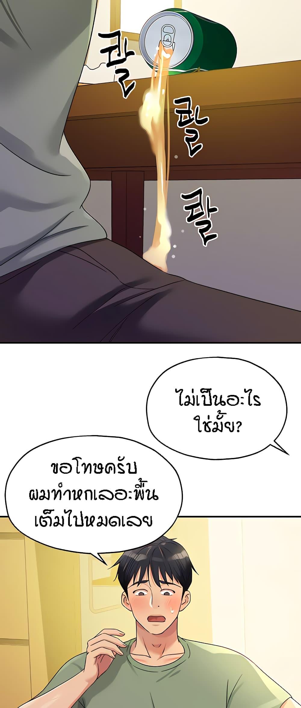 Doujin-Lc- อ่าน โดจิน มังฮวา เกาหลี ญี่ปุ่น จีน แปลไทย Glory Hole ตอนที่ 1 2 3 4 5 6 7 8 9 10 11 12 13 14 ฟรี ไม่มีโฆษณา อ่าน โดจิน Manhwa เกาหลี ญี่ปุ่น จีน เรามีครบ คัดมาให้เน้นๆ โดจิน 18+ รับประกันความฟินโดย  Doujin Lc
