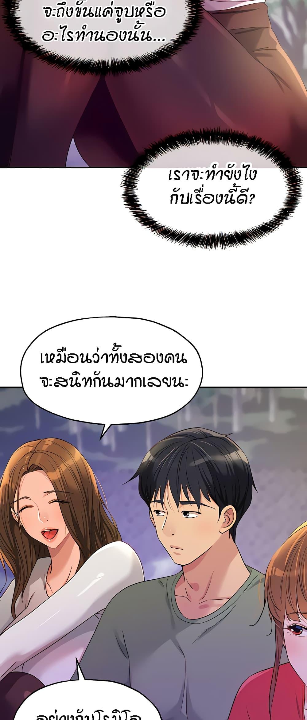 Doujin-Lc- อ่าน โดจิน มังฮวา เกาหลี ญี่ปุ่น จีน แปลไทย Glory Hole ตอนที่ 1 2 3 4 5 6 7 8 9 10 11 12 13 14 ฟรี ไม่มีโฆษณา อ่าน โดจิน Manhwa เกาหลี ญี่ปุ่น จีน เรามีครบ คัดมาให้เน้นๆ โดจิน 18+ รับประกันความฟินโดย  Doujin Lc