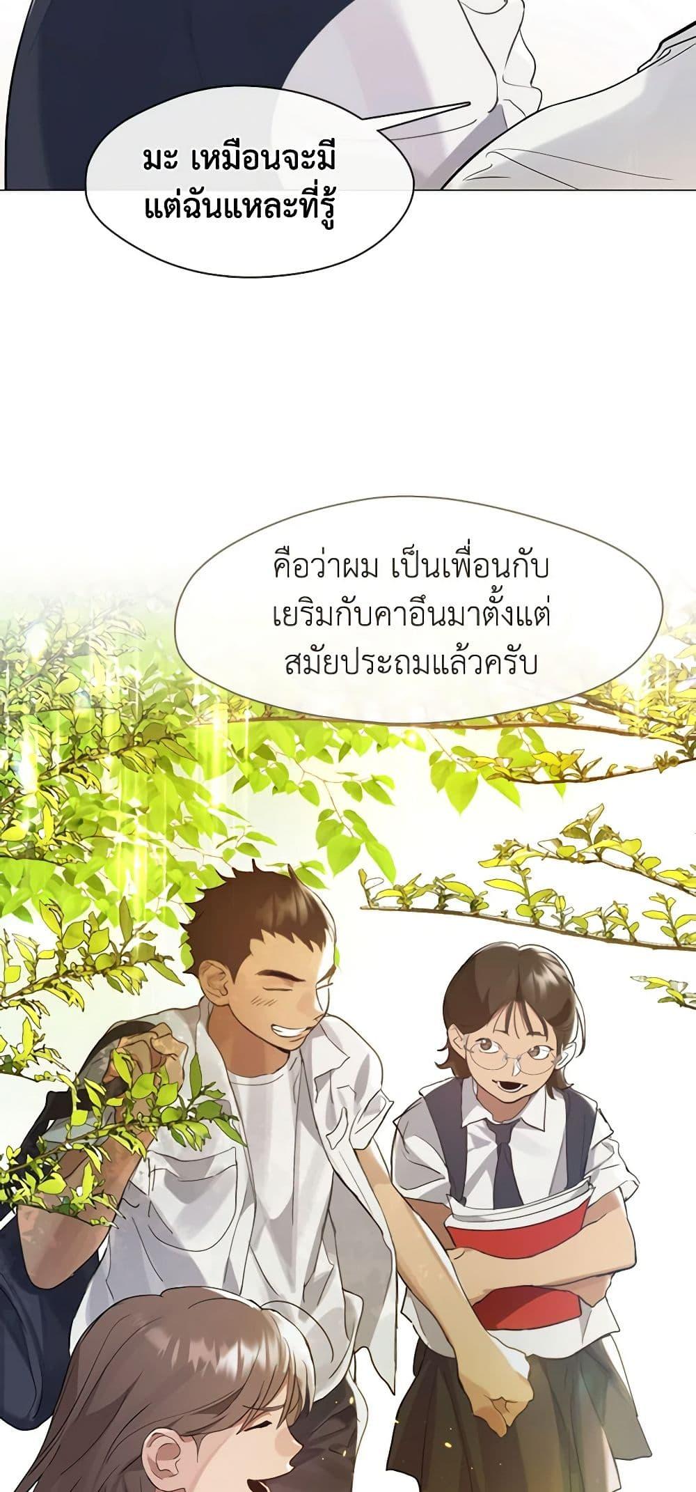 Manga-lc-com อ่านมังงะ อ่านการ์ตูน ออนไลน์ ฟรี Restaurant in the After Life ตอนที่ 1 2 3 4 5 6 7 8 9 10 11 12 13 14 ฟรี ไม่มีโฆษณา Manga-lc - อ่าน มังงะ อ่าน การ์ตูน ออนไลน์ อ่านมังงะ ฟรี