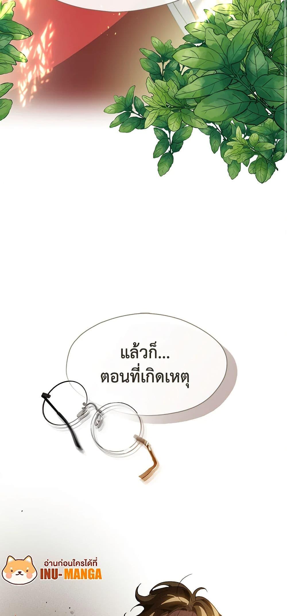 Manga-lc-com อ่านมังงะ อ่านการ์ตูน ออนไลน์ ฟรี Restaurant in the After Life ตอนที่ 1 2 3 4 5 6 7 8 9 10 11 12 13 14 ฟรี ไม่มีโฆษณา Manga-lc - อ่าน มังงะ อ่าน การ์ตูน ออนไลน์ อ่านมังงะ ฟรี