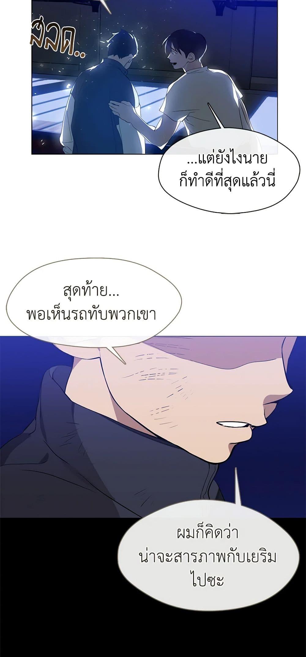 Manga-lc-com อ่านมังงะ อ่านการ์ตูน ออนไลน์ ฟรี Restaurant in the After Life ตอนที่ 1 2 3 4 5 6 7 8 9 10 11 12 13 14 ฟรี ไม่มีโฆษณา Manga-lc - อ่าน มังงะ อ่าน การ์ตูน ออนไลน์ อ่านมังงะ ฟรี