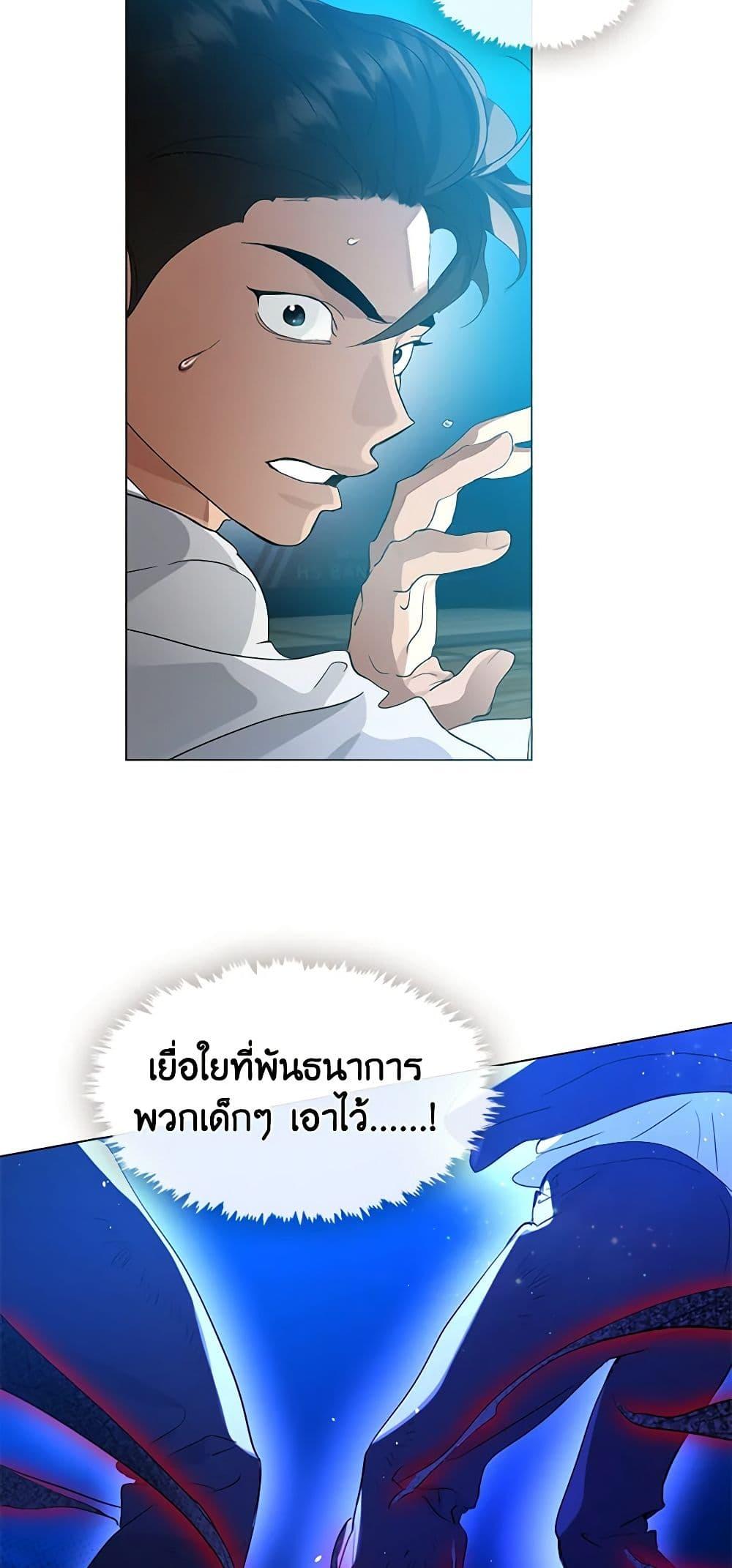 Manga-lc-com อ่านมังงะ อ่านการ์ตูน ออนไลน์ ฟรี Restaurant in the After Life ตอนที่ 1 2 3 4 5 6 7 8 9 10 11 12 13 14 ฟรี ไม่มีโฆษณา Manga-lc - อ่าน มังงะ อ่าน การ์ตูน ออนไลน์ อ่านมังงะ ฟรี
