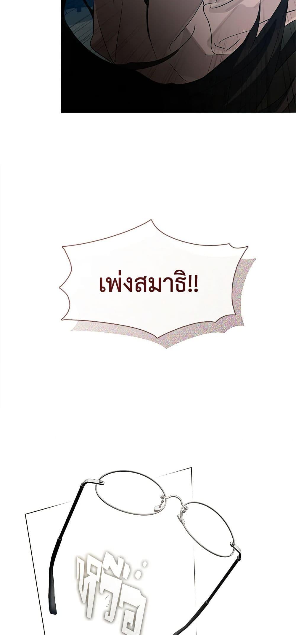 Manga-lc-com อ่านมังงะ อ่านการ์ตูน ออนไลน์ ฟรี Restaurant in the After Life ตอนที่ 1 2 3 4 5 6 7 8 9 10 11 12 13 14 ฟรี ไม่มีโฆษณา Manga-lc - อ่าน มังงะ อ่าน การ์ตูน ออนไลน์ อ่านมังงะ ฟรี