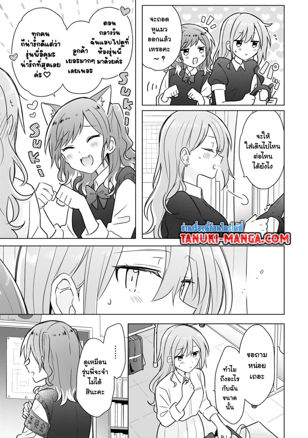 Manga-lc-com อ่านมังงะ อ่านการ์ตูน ออนไลน์ ฟรี Do Shitara Osananajimi No Kanojo ตอนที่ 1 2 3 4 5 6 7 8 9 10 11 12 13 14 ฟรี ไม่มีโฆษณา Manga-lc - อ่าน มังงะ อ่าน การ์ตูน ออนไลน์ อ่านมังงะ ฟรี