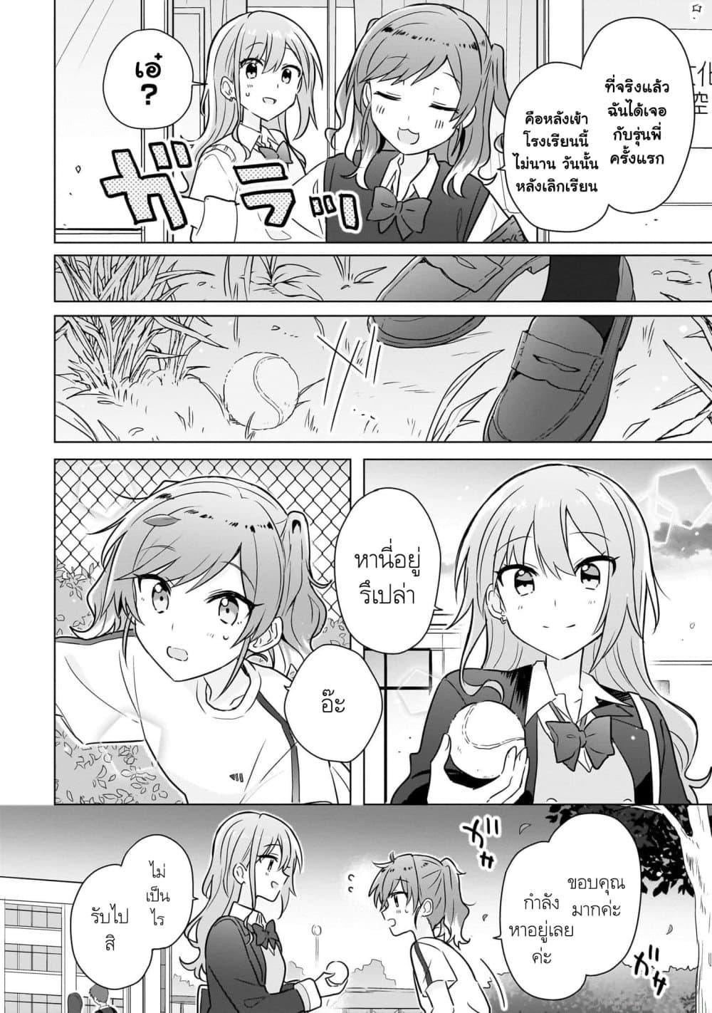 Manga-lc-com อ่านมังงะ อ่านการ์ตูน ออนไลน์ ฟรี Do Shitara Osananajimi No Kanojo ตอนที่ 1 2 3 4 5 6 7 8 9 10 11 12 13 14 ฟรี ไม่มีโฆษณา Manga-lc - อ่าน มังงะ อ่าน การ์ตูน ออนไลน์ อ่านมังงะ ฟรี
