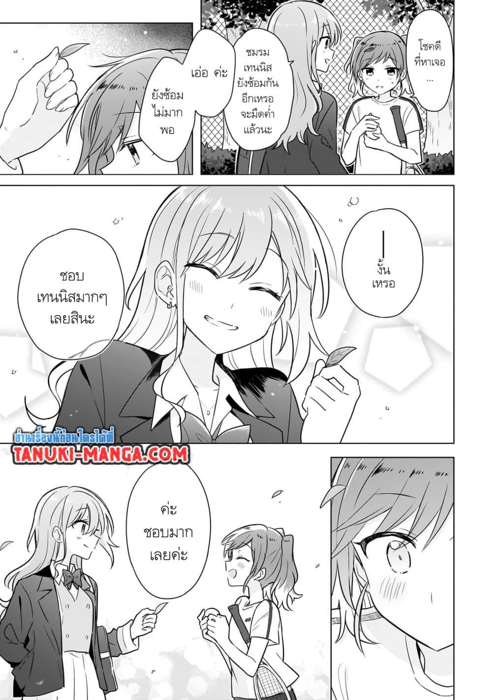 Manga-lc-com อ่านมังงะ อ่านการ์ตูน ออนไลน์ ฟรี Do Shitara Osananajimi No Kanojo ตอนที่ 1 2 3 4 5 6 7 8 9 10 11 12 13 14 ฟรี ไม่มีโฆษณา Manga-lc - อ่าน มังงะ อ่าน การ์ตูน ออนไลน์ อ่านมังงะ ฟรี