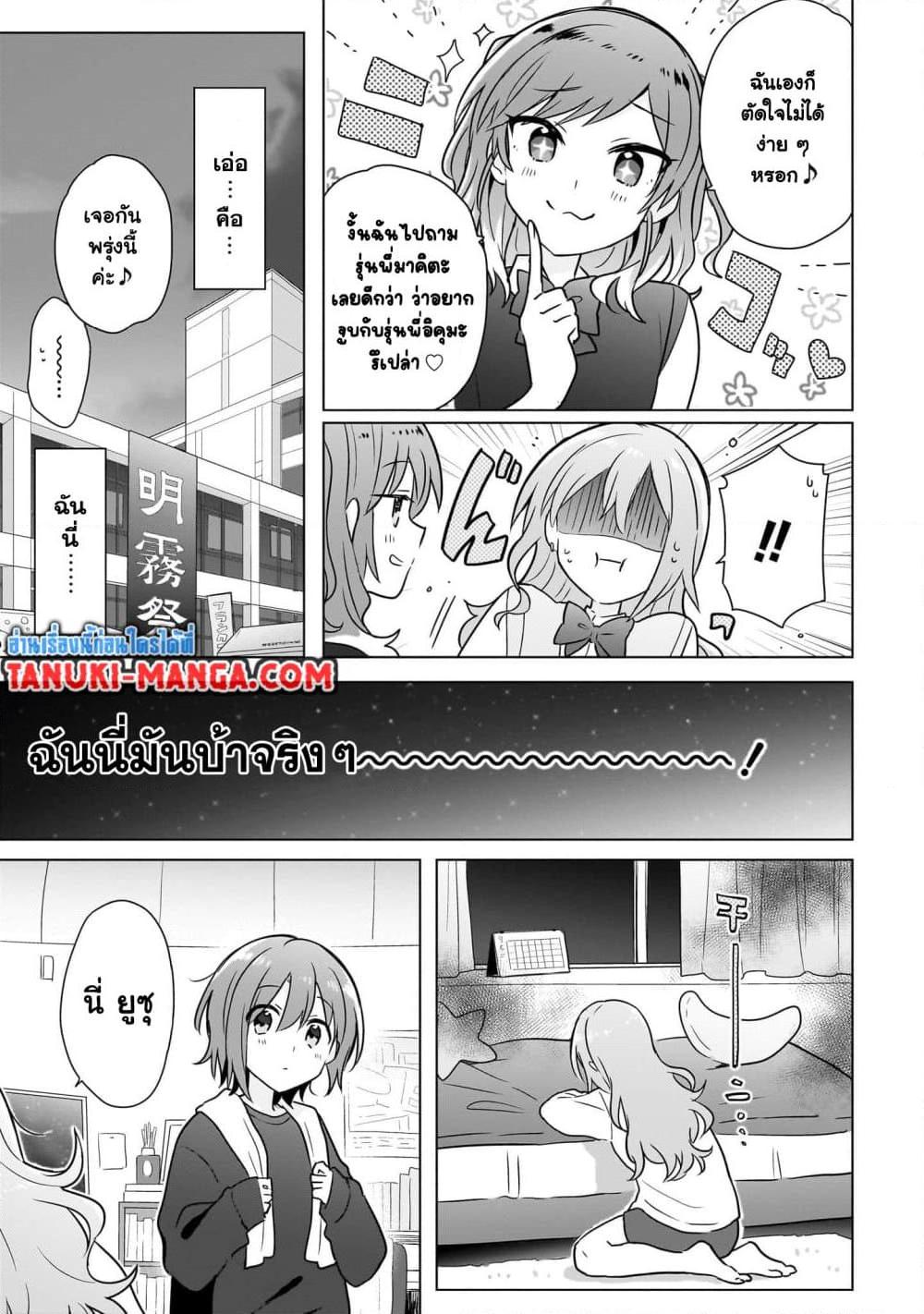 Manga-lc-com อ่านมังงะ อ่านการ์ตูน ออนไลน์ ฟรี Do Shitara Osananajimi No Kanojo ตอนที่ 1 2 3 4 5 6 7 8 9 10 11 12 13 14 ฟรี ไม่มีโฆษณา Manga-lc - อ่าน มังงะ อ่าน การ์ตูน ออนไลน์ อ่านมังงะ ฟรี