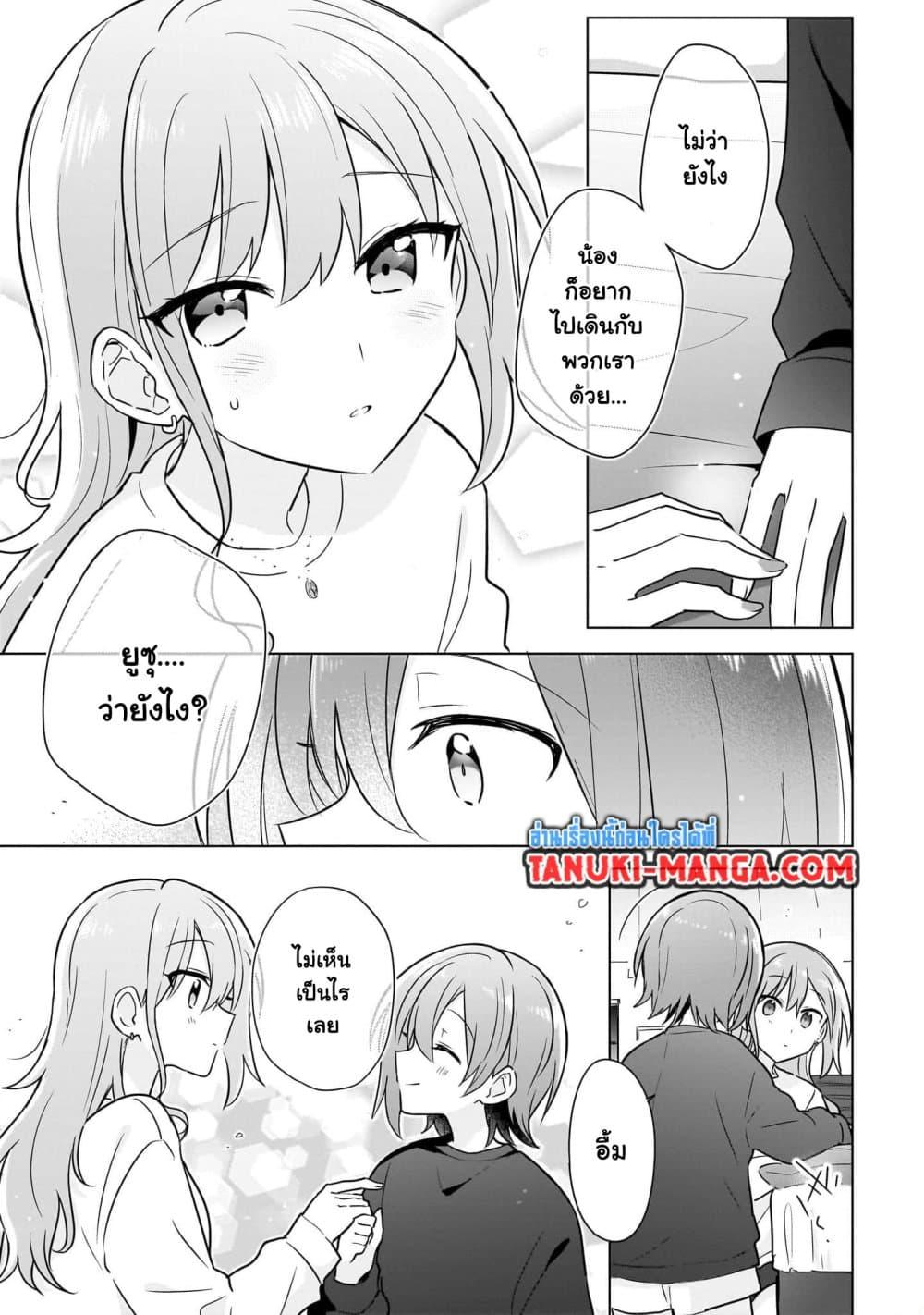 Manga-lc-com อ่านมังงะ อ่านการ์ตูน ออนไลน์ ฟรี Do Shitara Osananajimi No Kanojo ตอนที่ 1 2 3 4 5 6 7 8 9 10 11 12 13 14 ฟรี ไม่มีโฆษณา Manga-lc - อ่าน มังงะ อ่าน การ์ตูน ออนไลน์ อ่านมังงะ ฟรี