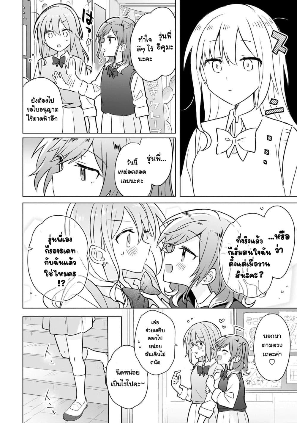 Manga-lc-com อ่านมังงะ อ่านการ์ตูน ออนไลน์ ฟรี Do Shitara Osananajimi No Kanojo ตอนที่ 1 2 3 4 5 6 7 8 9 10 11 12 13 14 ฟรี ไม่มีโฆษณา Manga-lc - อ่าน มังงะ อ่าน การ์ตูน ออนไลน์ อ่านมังงะ ฟรี