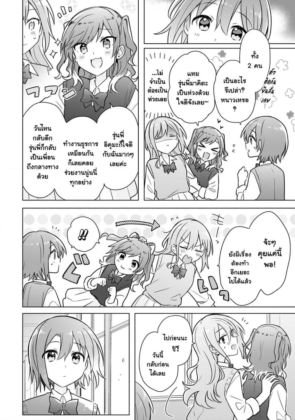 Manga-lc-com อ่านมังงะ อ่านการ์ตูน ออนไลน์ ฟรี Do Shitara Osananajimi No Kanojo ตอนที่ 1 2 3 4 5 6 7 8 9 10 11 12 13 14 ฟรี ไม่มีโฆษณา Manga-lc - อ่าน มังงะ อ่าน การ์ตูน ออนไลน์ อ่านมังงะ ฟรี