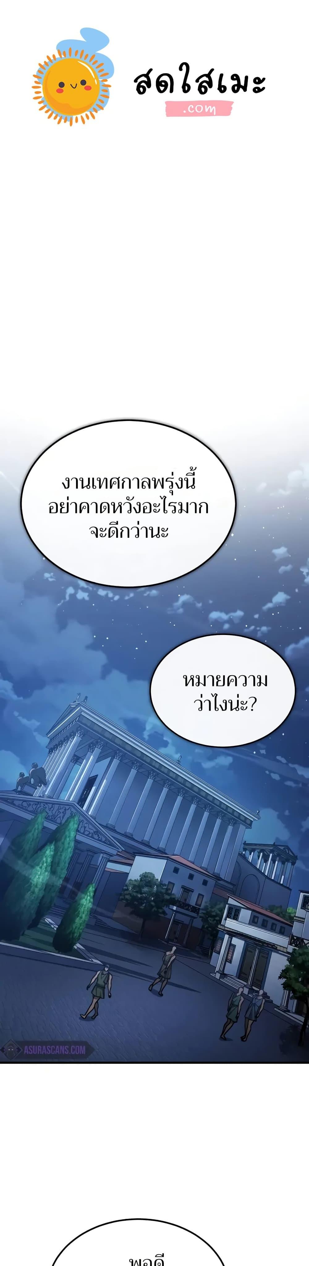 Manga-lc-com อ่านมังงะ อ่านการ์ตูน ออนไลน์ ฟรี The Heavenly Demon Can’t Live a Normal Life ตอนที่ 1 2 3 4 5 6 7 8 9 10 11 12 13 14 ฟรี ไม่มีโฆษณา Manga-lc - อ่าน มังงะ อ่าน การ์ตูน ออนไลน์ อ่านมังงะ ฟรี