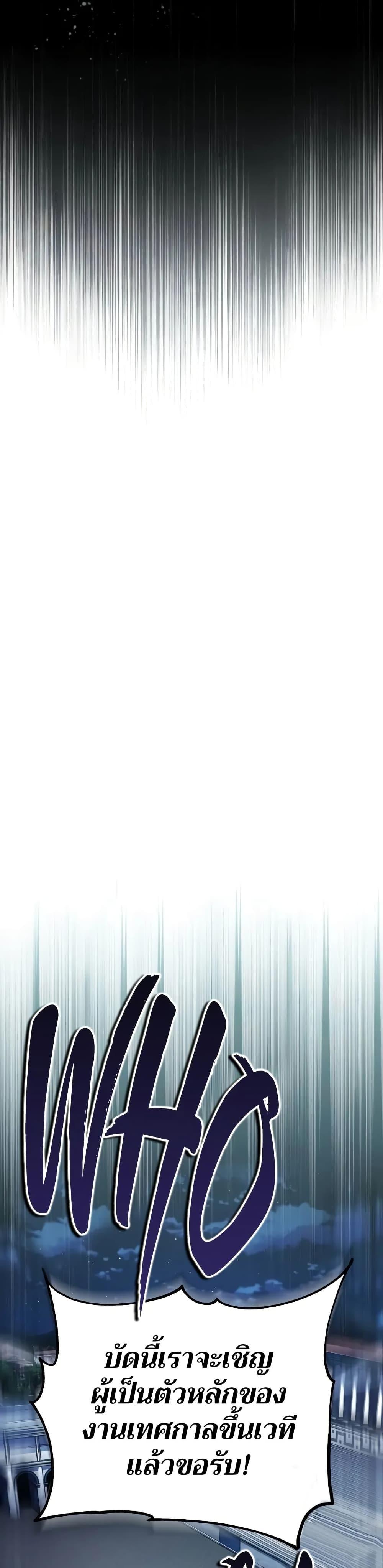 Manga-lc-com อ่านมังงะ อ่านการ์ตูน ออนไลน์ ฟรี The Heavenly Demon Can’t Live a Normal Life ตอนที่ 1 2 3 4 5 6 7 8 9 10 11 12 13 14 ฟรี ไม่มีโฆษณา Manga-lc - อ่าน มังงะ อ่าน การ์ตูน ออนไลน์ อ่านมังงะ ฟรี