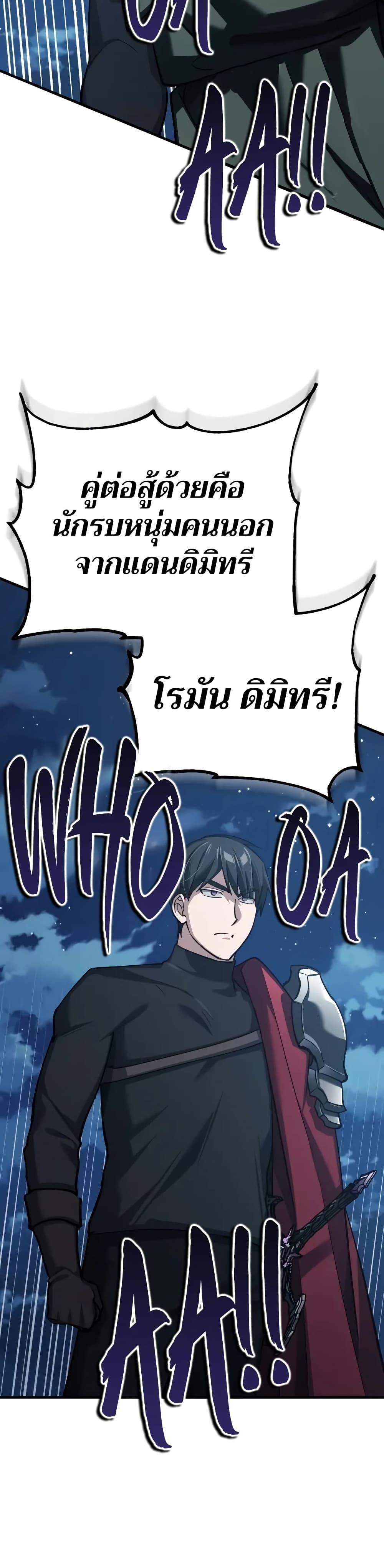 Manga-lc-com อ่านมังงะ อ่านการ์ตูน ออนไลน์ ฟรี The Heavenly Demon Can’t Live a Normal Life ตอนที่ 1 2 3 4 5 6 7 8 9 10 11 12 13 14 ฟรี ไม่มีโฆษณา Manga-lc - อ่าน มังงะ อ่าน การ์ตูน ออนไลน์ อ่านมังงะ ฟรี