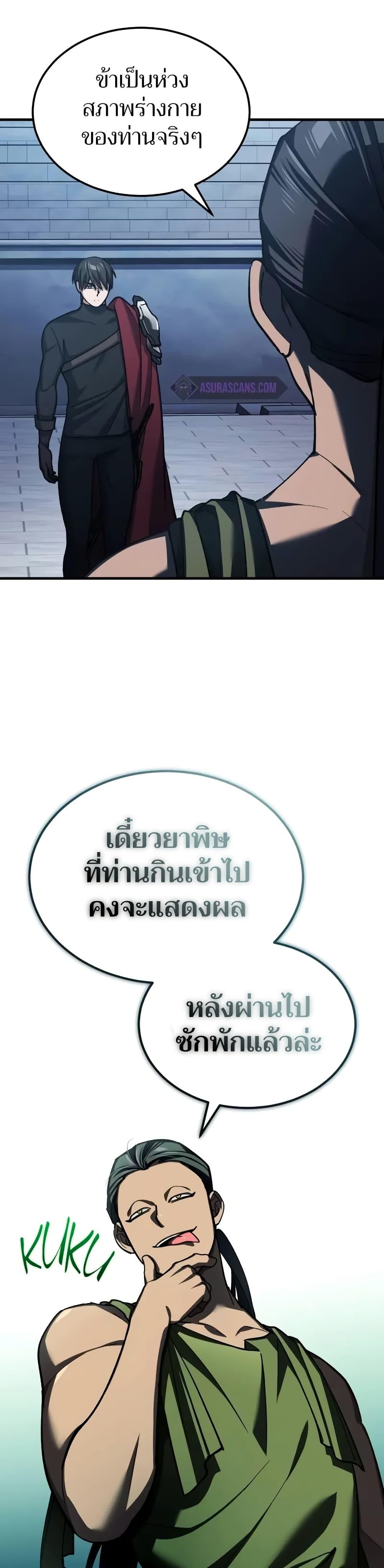 Manga-lc-com อ่านมังงะ อ่านการ์ตูน ออนไลน์ ฟรี The Heavenly Demon Can’t Live a Normal Life ตอนที่ 1 2 3 4 5 6 7 8 9 10 11 12 13 14 ฟรี ไม่มีโฆษณา Manga-lc - อ่าน มังงะ อ่าน การ์ตูน ออนไลน์ อ่านมังงะ ฟรี