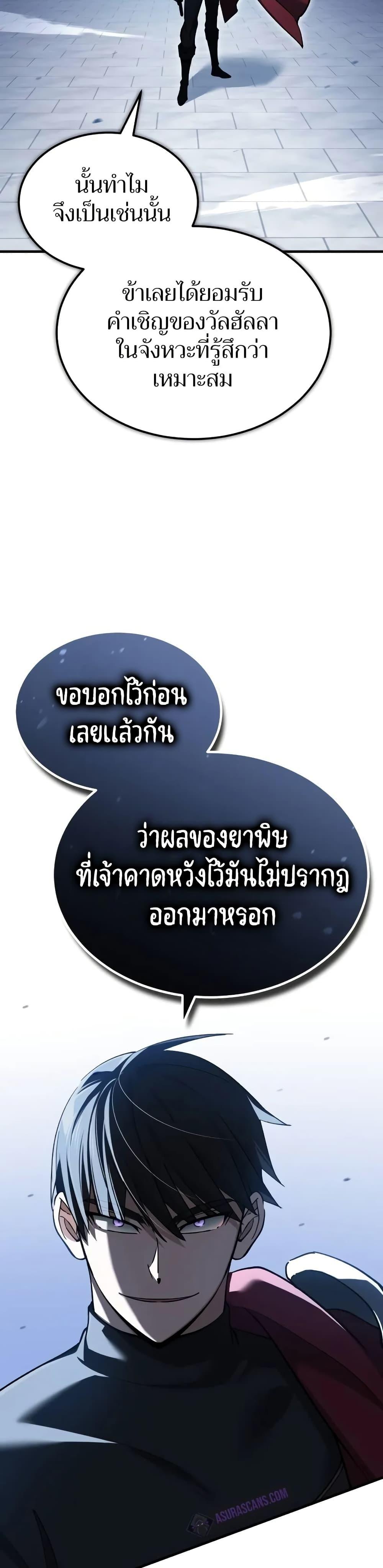 Manga-lc-com อ่านมังงะ อ่านการ์ตูน ออนไลน์ ฟรี The Heavenly Demon Can’t Live a Normal Life ตอนที่ 1 2 3 4 5 6 7 8 9 10 11 12 13 14 ฟรี ไม่มีโฆษณา Manga-lc - อ่าน มังงะ อ่าน การ์ตูน ออนไลน์ อ่านมังงะ ฟรี