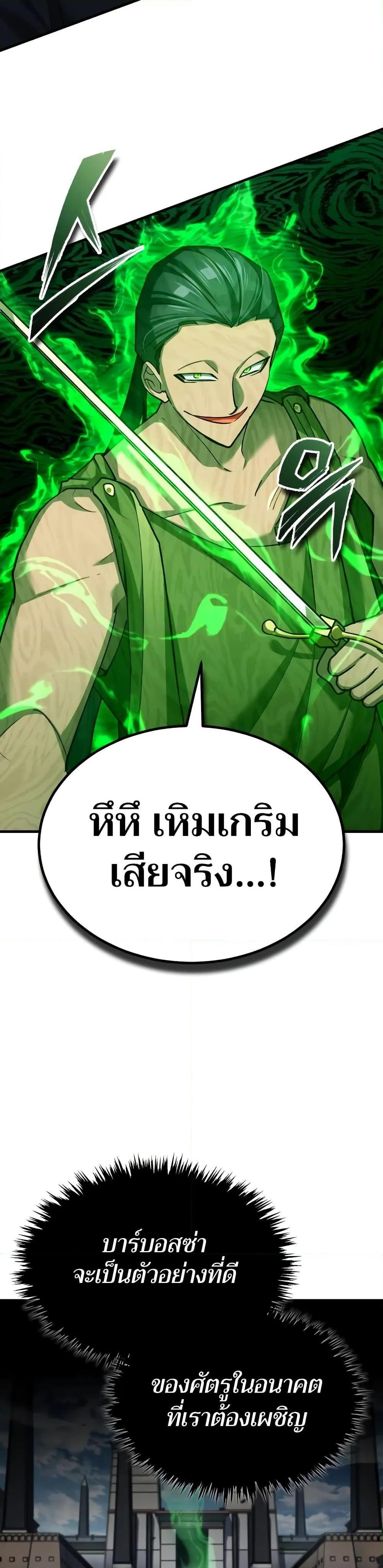 Manga-lc-com อ่านมังงะ อ่านการ์ตูน ออนไลน์ ฟรี The Heavenly Demon Can’t Live a Normal Life ตอนที่ 1 2 3 4 5 6 7 8 9 10 11 12 13 14 ฟรี ไม่มีโฆษณา Manga-lc - อ่าน มังงะ อ่าน การ์ตูน ออนไลน์ อ่านมังงะ ฟรี