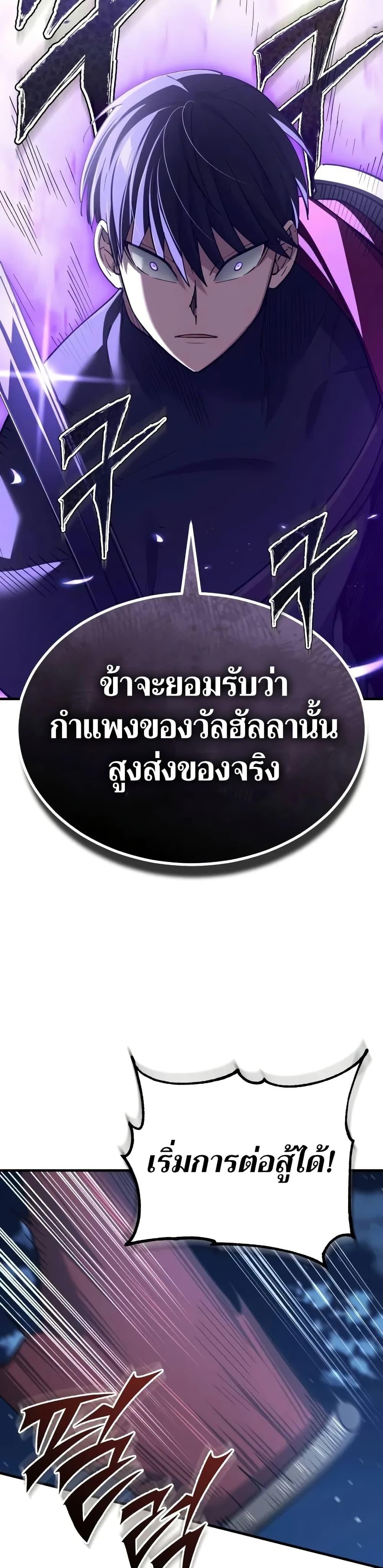 Manga-lc-com อ่านมังงะ อ่านการ์ตูน ออนไลน์ ฟรี The Heavenly Demon Can’t Live a Normal Life ตอนที่ 1 2 3 4 5 6 7 8 9 10 11 12 13 14 ฟรี ไม่มีโฆษณา Manga-lc - อ่าน มังงะ อ่าน การ์ตูน ออนไลน์ อ่านมังงะ ฟรี