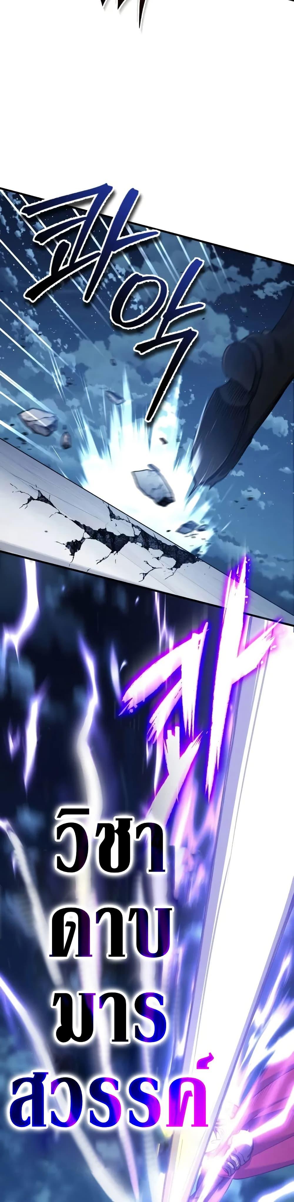 Manga-lc-com อ่านมังงะ อ่านการ์ตูน ออนไลน์ ฟรี The Heavenly Demon Can’t Live a Normal Life ตอนที่ 1 2 3 4 5 6 7 8 9 10 11 12 13 14 ฟรี ไม่มีโฆษณา Manga-lc - อ่าน มังงะ อ่าน การ์ตูน ออนไลน์ อ่านมังงะ ฟรี