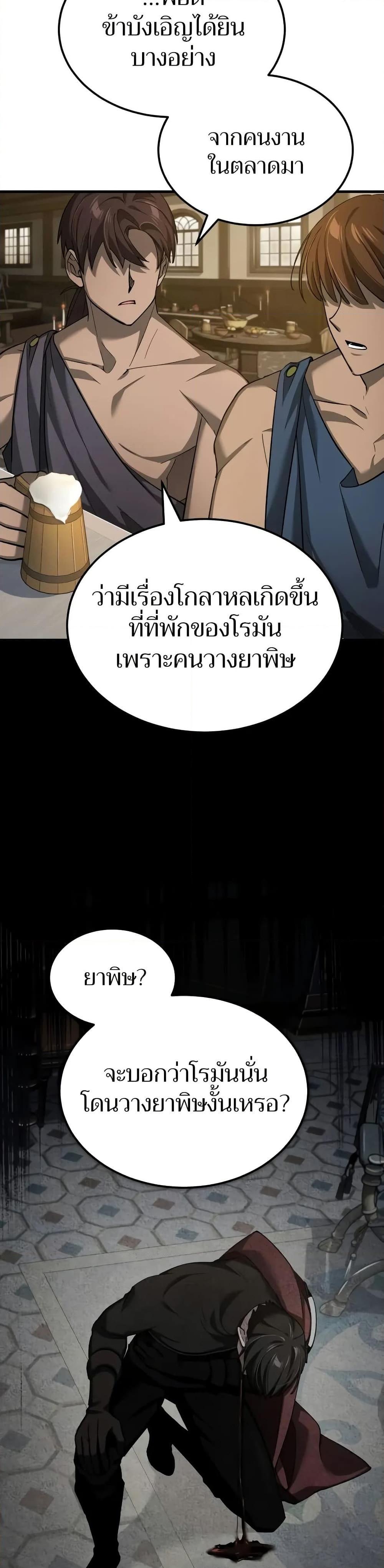 Manga-lc-com อ่านมังงะ อ่านการ์ตูน ออนไลน์ ฟรี The Heavenly Demon Can’t Live a Normal Life ตอนที่ 1 2 3 4 5 6 7 8 9 10 11 12 13 14 ฟรี ไม่มีโฆษณา Manga-lc - อ่าน มังงะ อ่าน การ์ตูน ออนไลน์ อ่านมังงะ ฟรี
