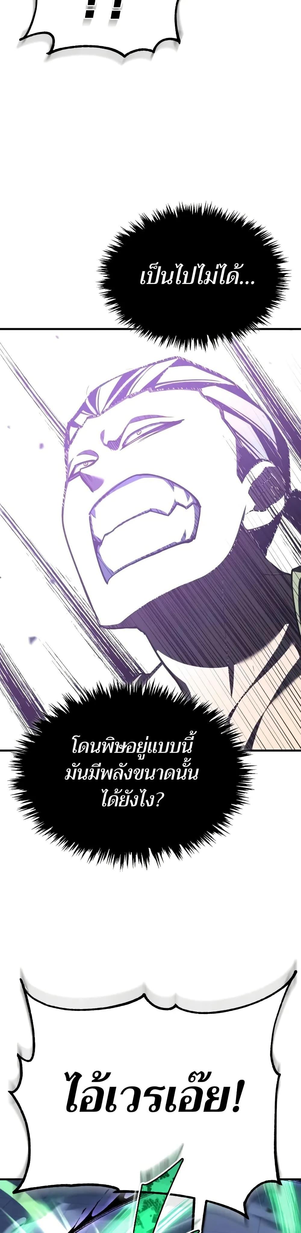 Manga-lc-com อ่านมังงะ อ่านการ์ตูน ออนไลน์ ฟรี The Heavenly Demon Can’t Live a Normal Life ตอนที่ 1 2 3 4 5 6 7 8 9 10 11 12 13 14 ฟรี ไม่มีโฆษณา Manga-lc - อ่าน มังงะ อ่าน การ์ตูน ออนไลน์ อ่านมังงะ ฟรี