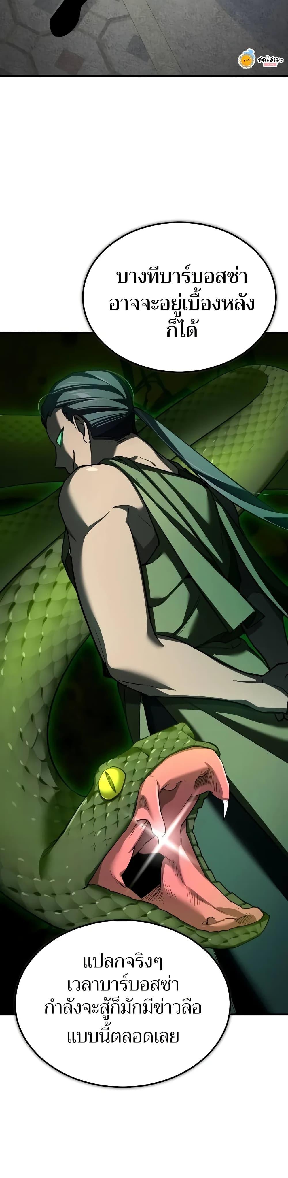 Manga-lc-com อ่านมังงะ อ่านการ์ตูน ออนไลน์ ฟรี The Heavenly Demon Can’t Live a Normal Life ตอนที่ 1 2 3 4 5 6 7 8 9 10 11 12 13 14 ฟรี ไม่มีโฆษณา Manga-lc - อ่าน มังงะ อ่าน การ์ตูน ออนไลน์ อ่านมังงะ ฟรี