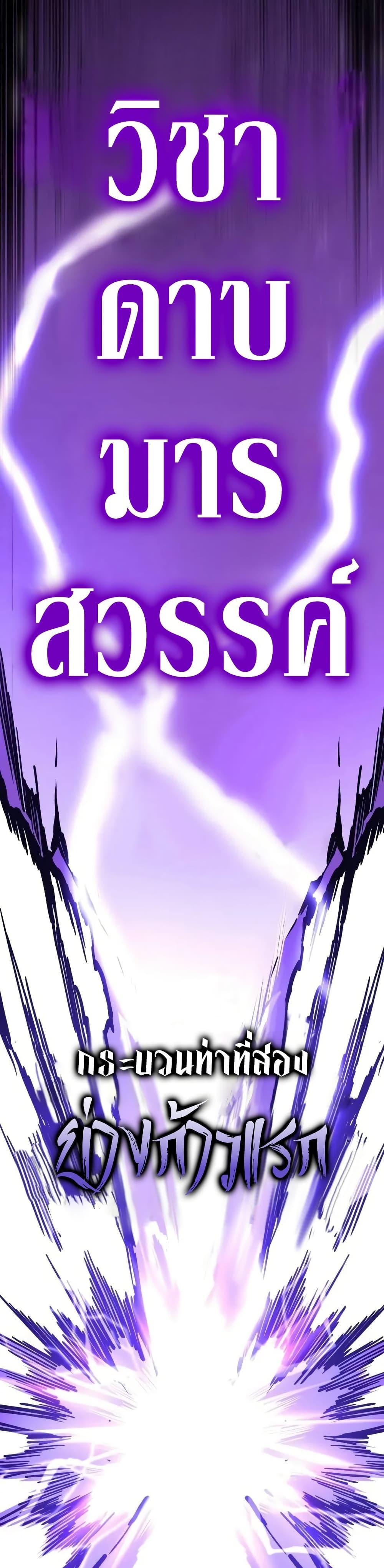 Manga-lc-com อ่านมังงะ อ่านการ์ตูน ออนไลน์ ฟรี The Heavenly Demon Can’t Live a Normal Life ตอนที่ 1 2 3 4 5 6 7 8 9 10 11 12 13 14 ฟรี ไม่มีโฆษณา Manga-lc - อ่าน มังงะ อ่าน การ์ตูน ออนไลน์ อ่านมังงะ ฟรี