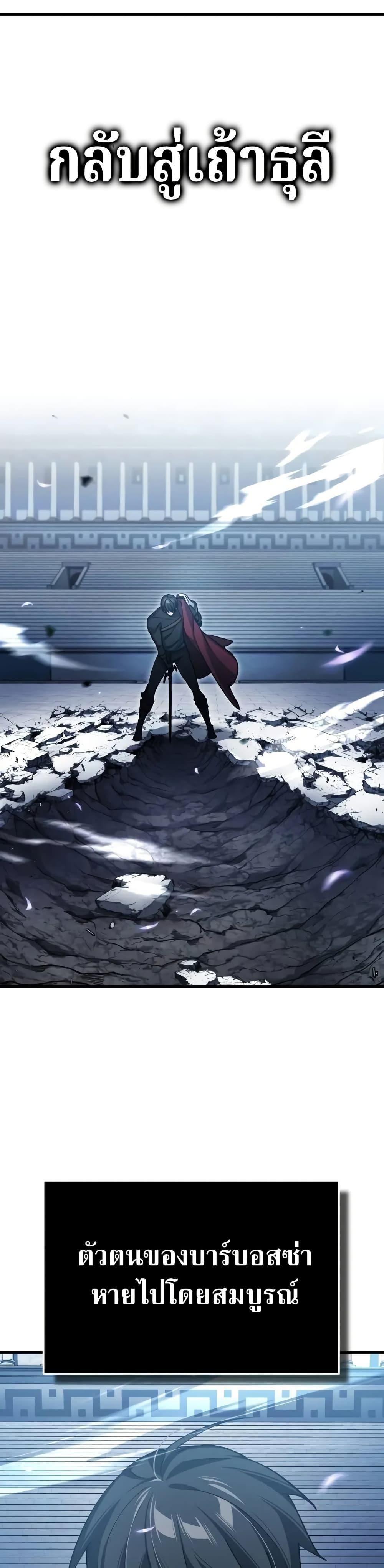 Manga-lc-com อ่านมังงะ อ่านการ์ตูน ออนไลน์ ฟรี The Heavenly Demon Can’t Live a Normal Life ตอนที่ 1 2 3 4 5 6 7 8 9 10 11 12 13 14 ฟรี ไม่มีโฆษณา Manga-lc - อ่าน มังงะ อ่าน การ์ตูน ออนไลน์ อ่านมังงะ ฟรี