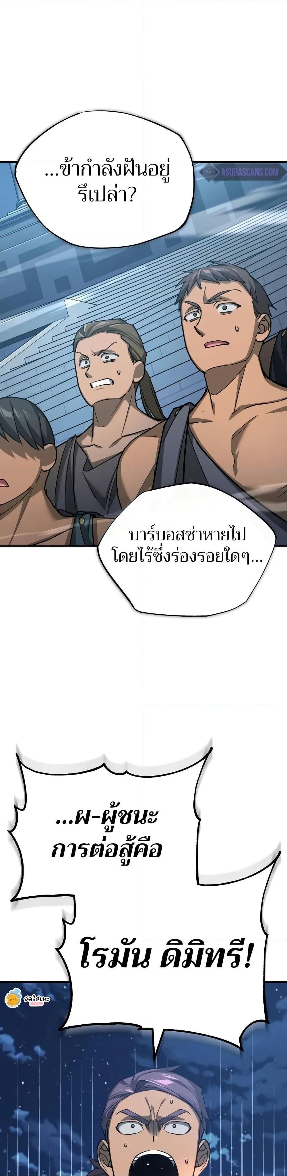 Manga-lc-com อ่านมังงะ อ่านการ์ตูน ออนไลน์ ฟรี The Heavenly Demon Can’t Live a Normal Life ตอนที่ 1 2 3 4 5 6 7 8 9 10 11 12 13 14 ฟรี ไม่มีโฆษณา Manga-lc - อ่าน มังงะ อ่าน การ์ตูน ออนไลน์ อ่านมังงะ ฟรี