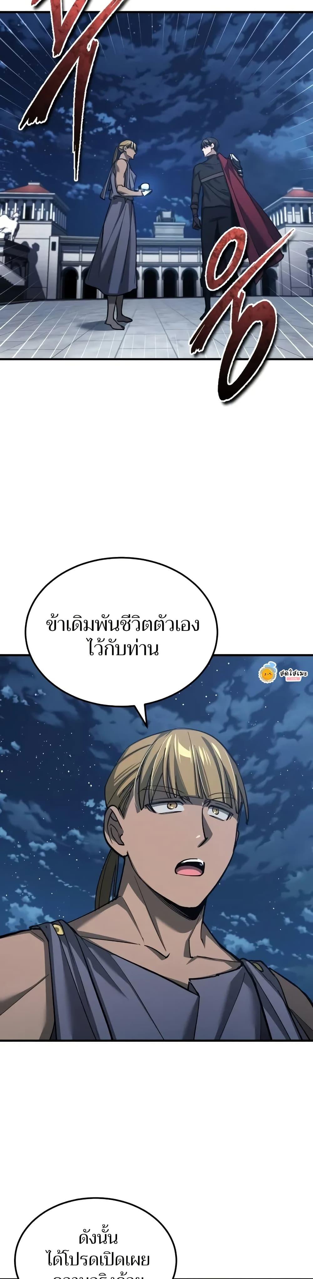 Manga-lc-com อ่านมังงะ อ่านการ์ตูน ออนไลน์ ฟรี The Heavenly Demon Can’t Live a Normal Life ตอนที่ 1 2 3 4 5 6 7 8 9 10 11 12 13 14 ฟรี ไม่มีโฆษณา Manga-lc - อ่าน มังงะ อ่าน การ์ตูน ออนไลน์ อ่านมังงะ ฟรี