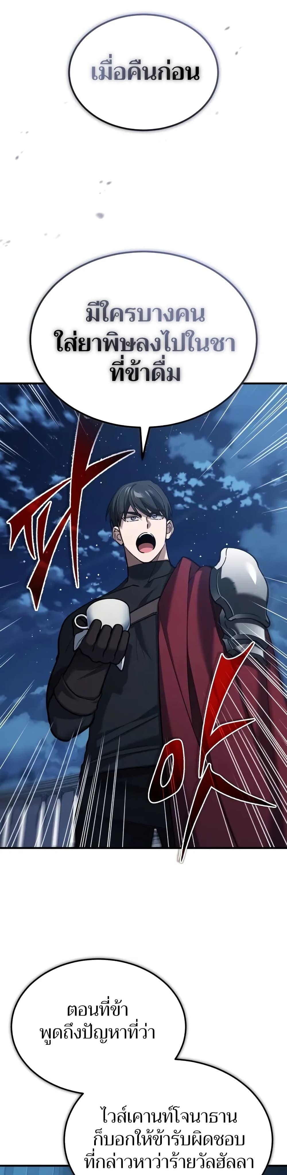 Manga-lc-com อ่านมังงะ อ่านการ์ตูน ออนไลน์ ฟรี The Heavenly Demon Can’t Live a Normal Life ตอนที่ 1 2 3 4 5 6 7 8 9 10 11 12 13 14 ฟรี ไม่มีโฆษณา Manga-lc - อ่าน มังงะ อ่าน การ์ตูน ออนไลน์ อ่านมังงะ ฟรี