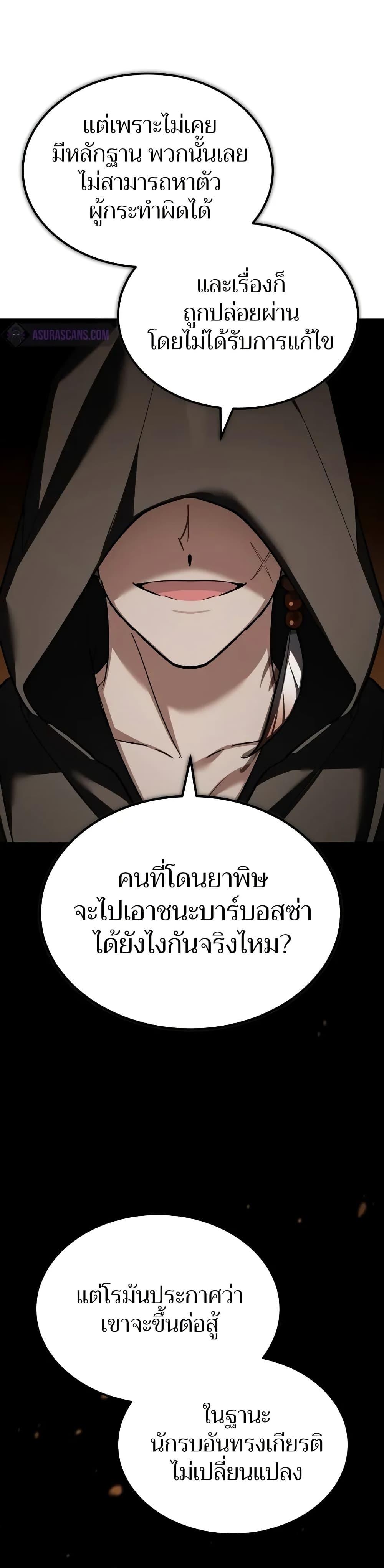 Manga-lc-com อ่านมังงะ อ่านการ์ตูน ออนไลน์ ฟรี The Heavenly Demon Can’t Live a Normal Life ตอนที่ 1 2 3 4 5 6 7 8 9 10 11 12 13 14 ฟรี ไม่มีโฆษณา Manga-lc - อ่าน มังงะ อ่าน การ์ตูน ออนไลน์ อ่านมังงะ ฟรี
